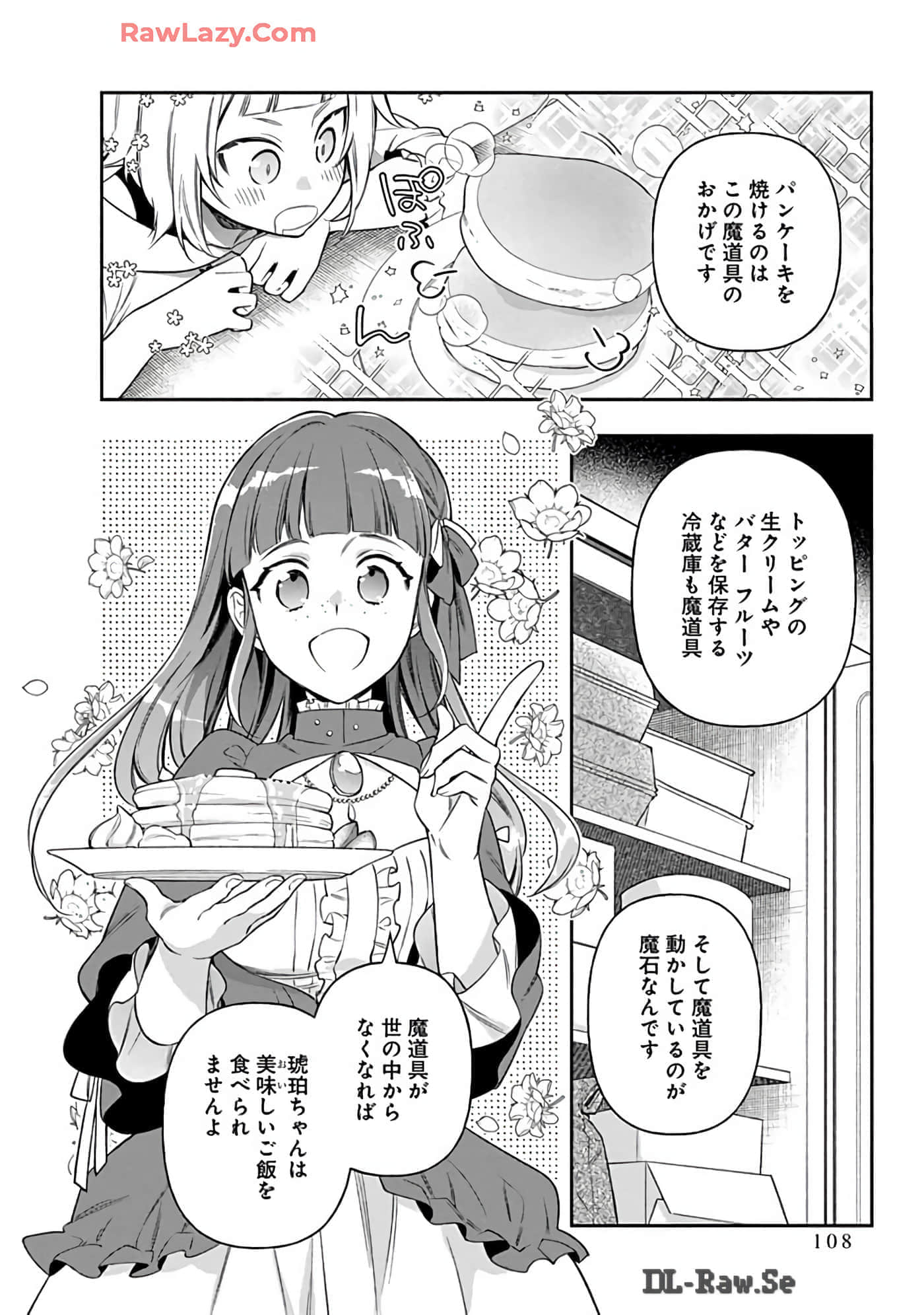 第 15-19 卷 第 108 页