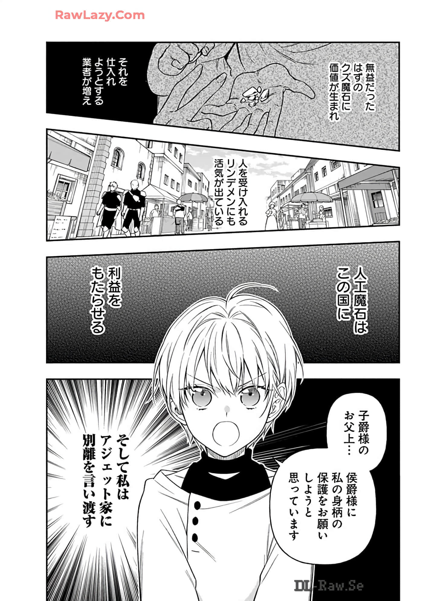 第 15-19 卷 第 110 页