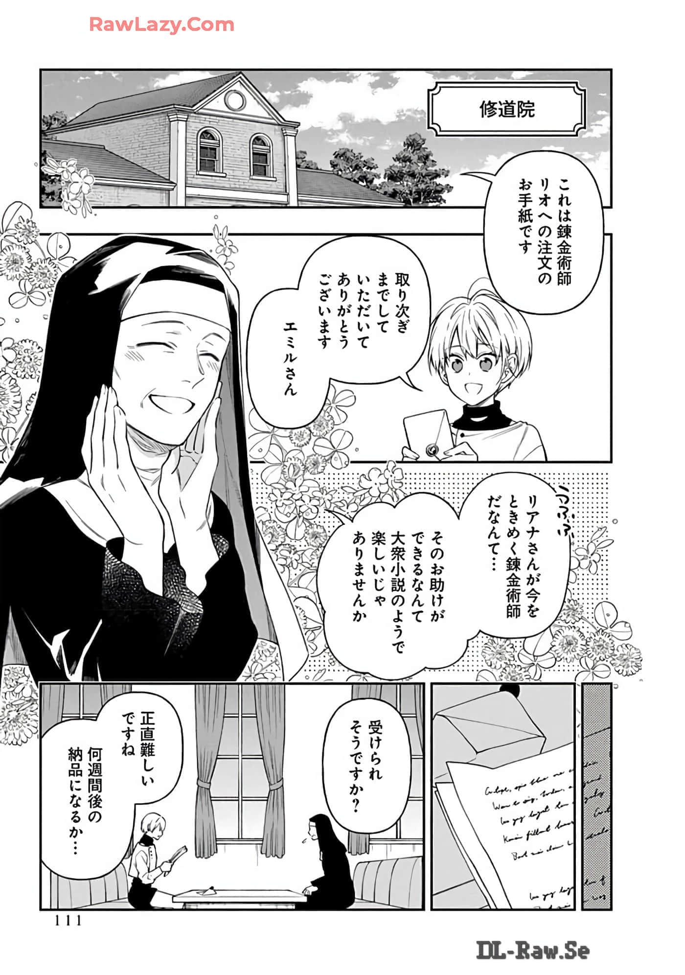 第 15-19 卷 第 111 页