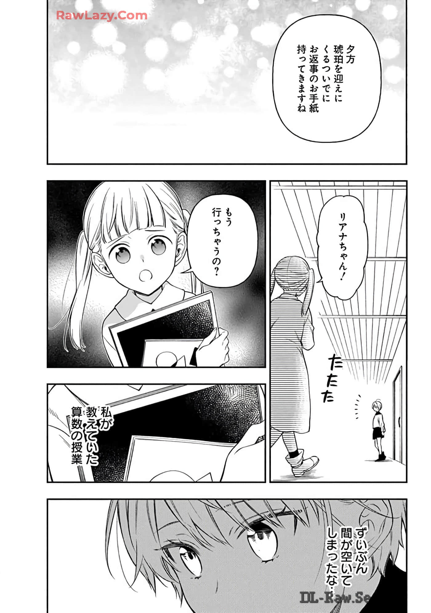第 15-19 卷 第 112 页