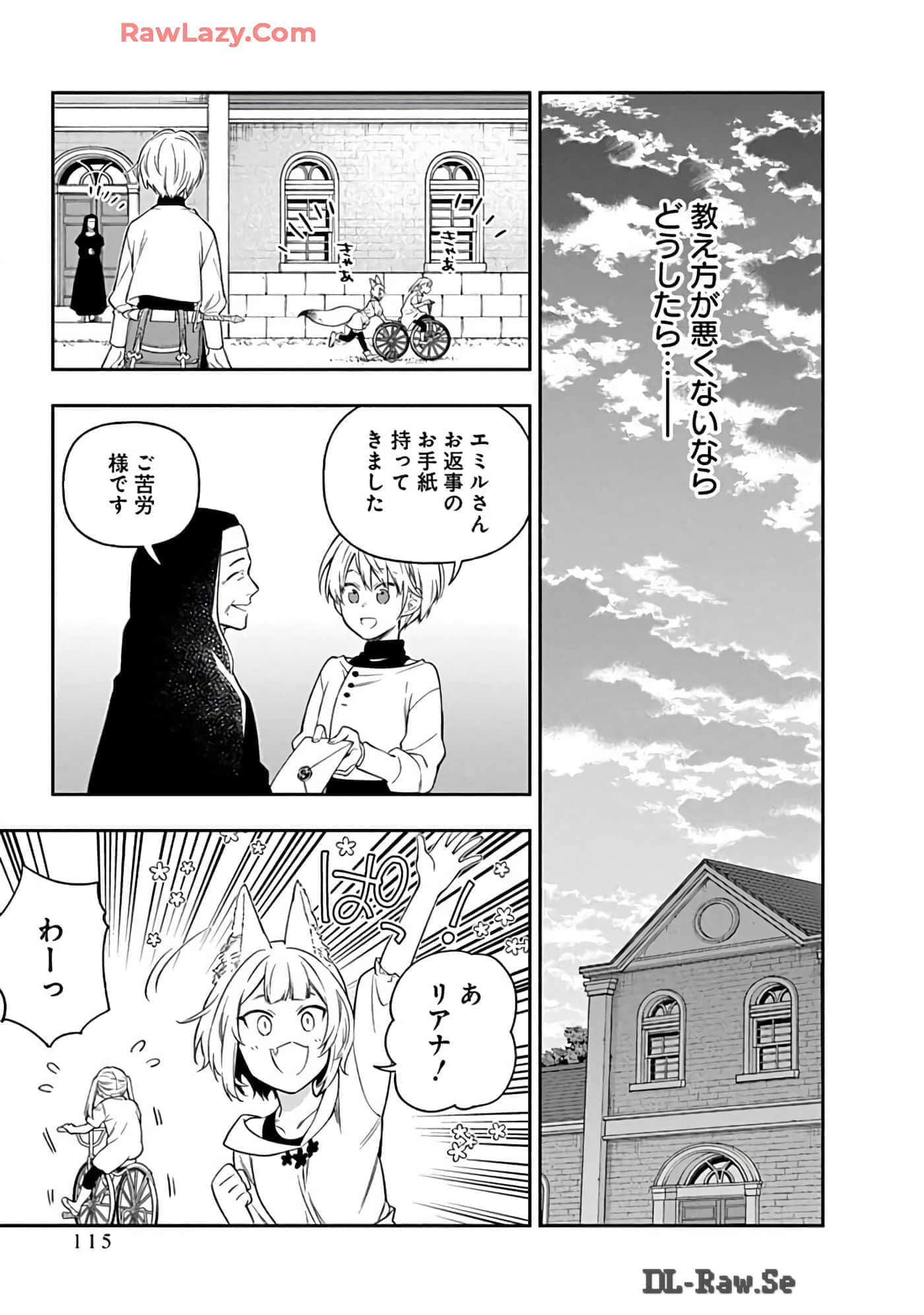 第 15-19 卷 第 115 页