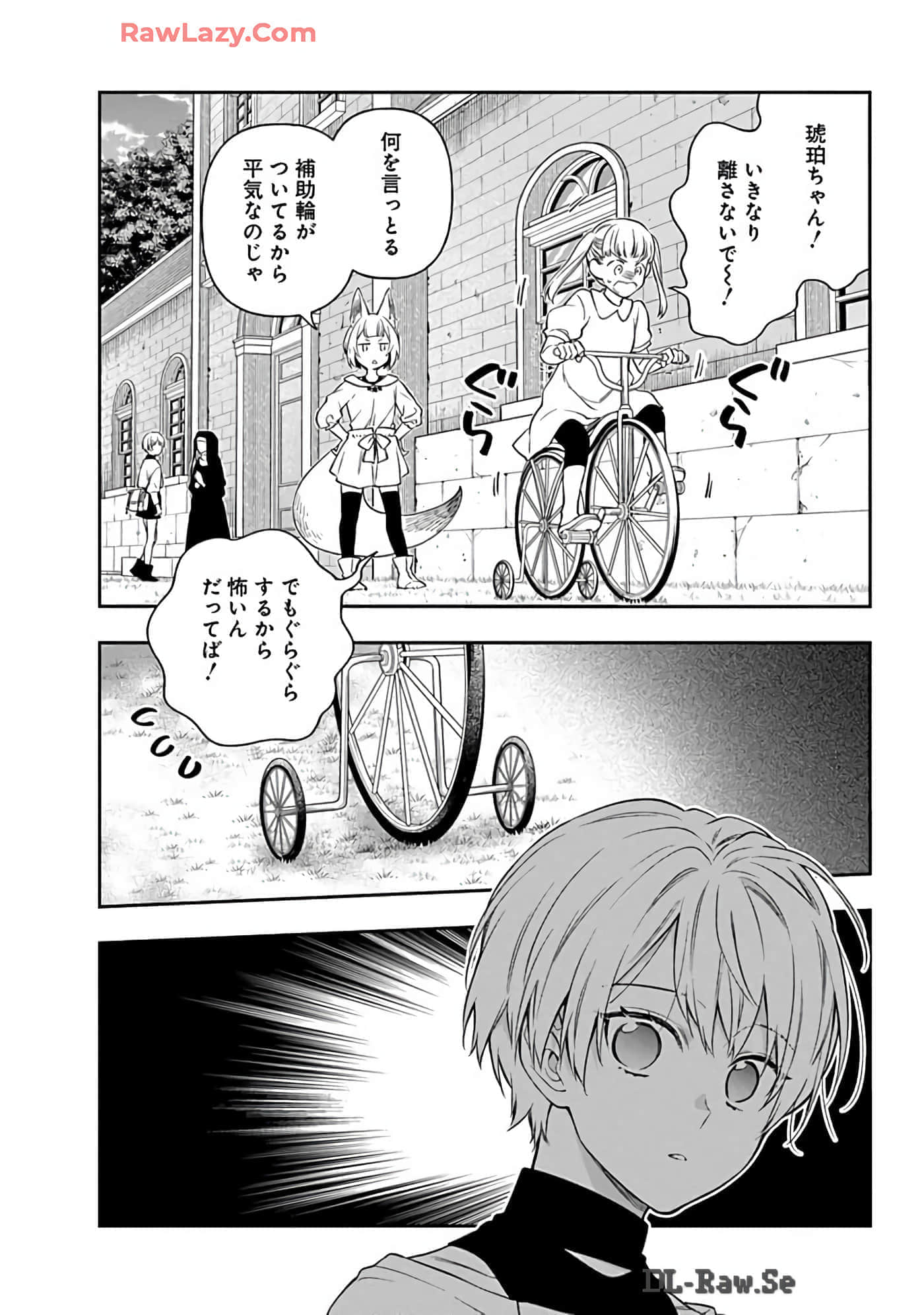 第 15-19 卷 第 116 页