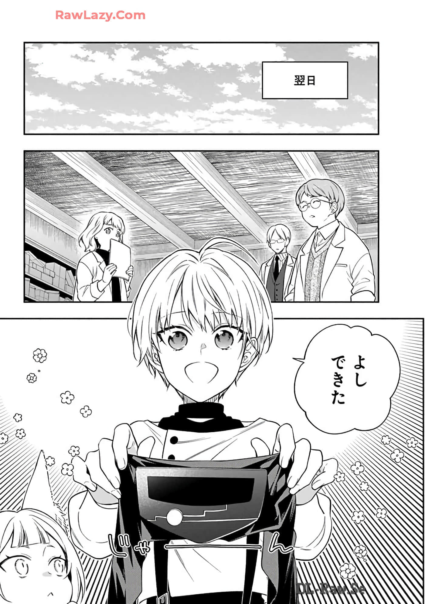 第 15-19 卷 第 117 页