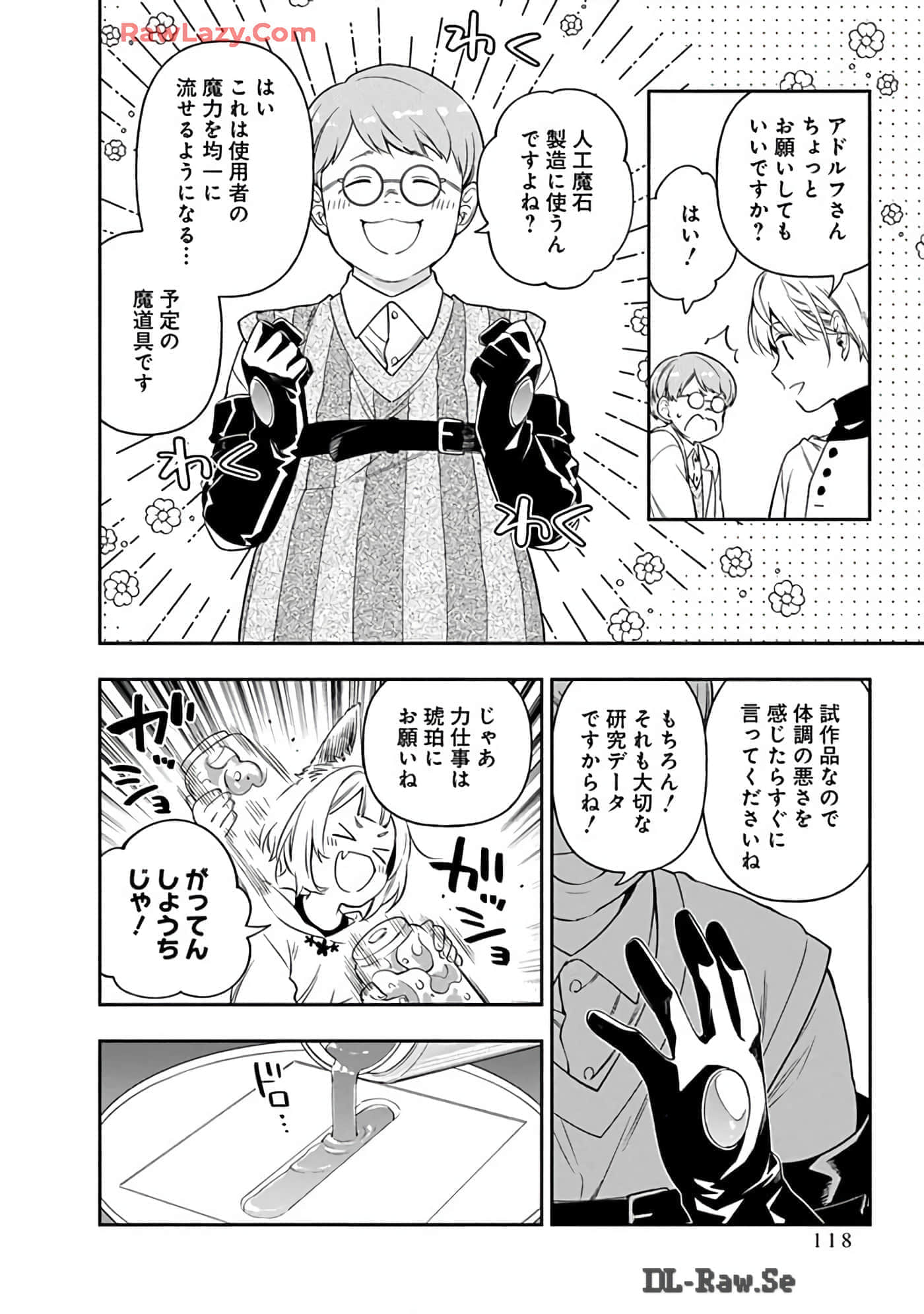 第 15-19 卷 第 118 页