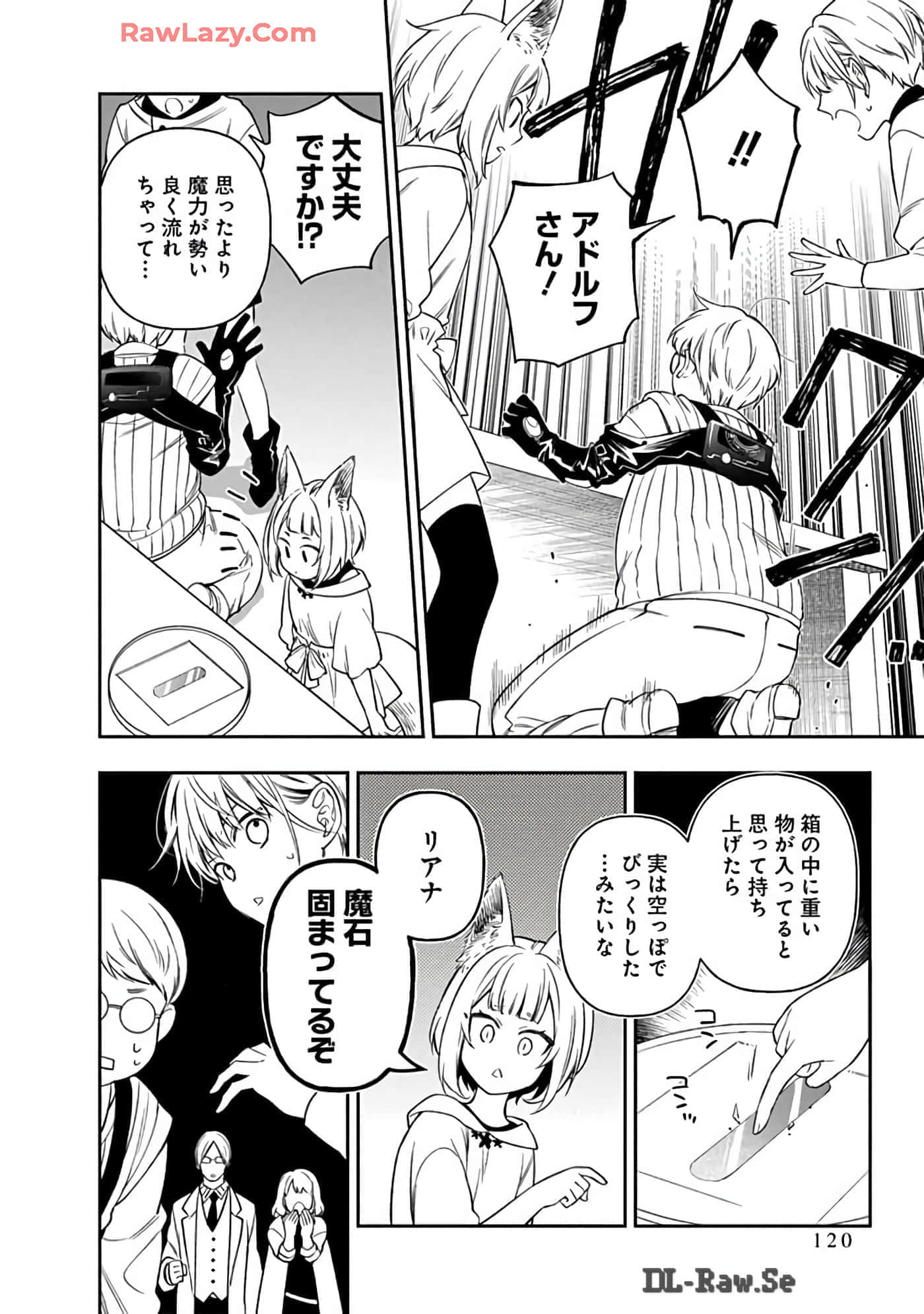 第 15-19 卷 第 120 页