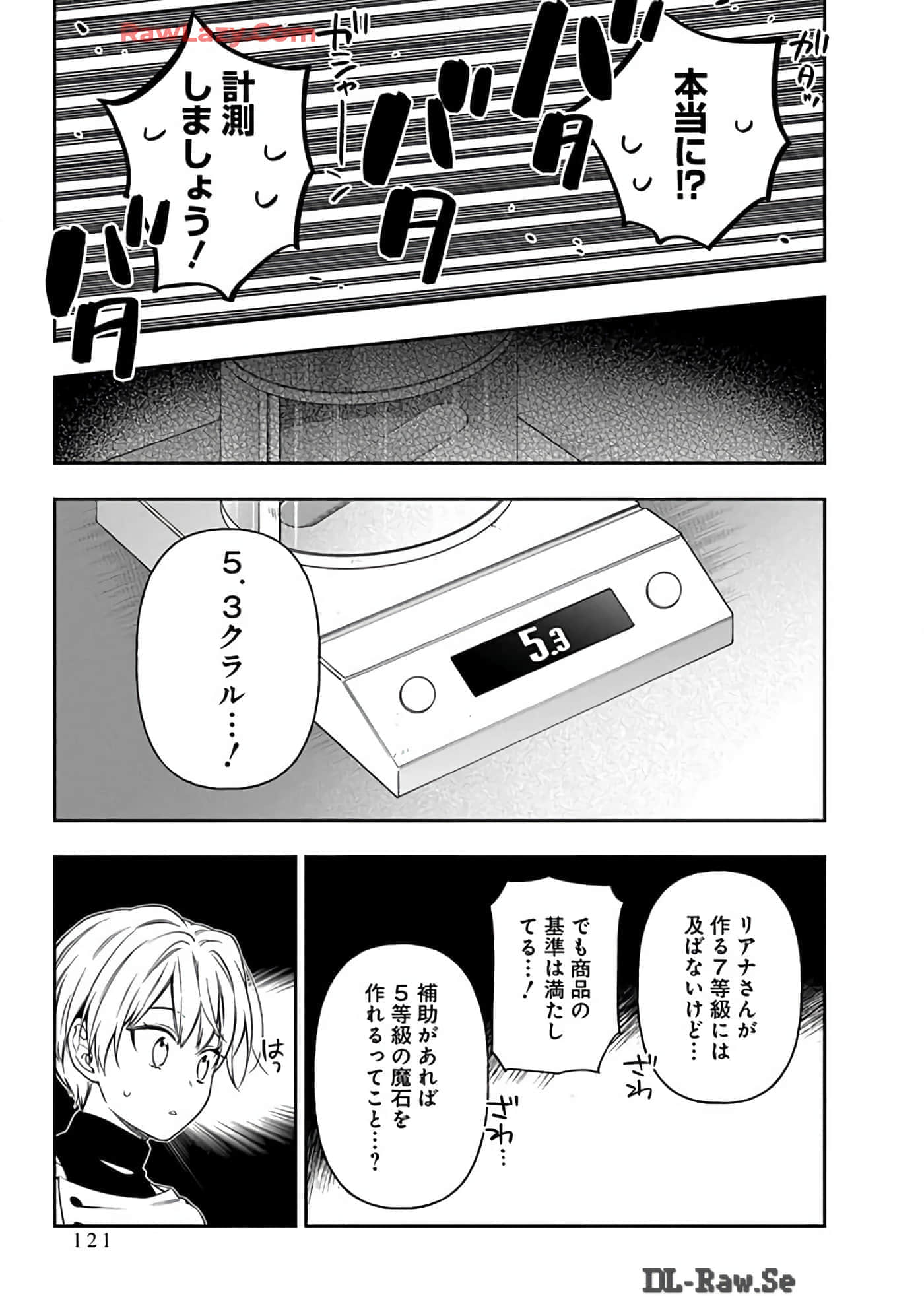 第 15-19 卷 第 121 页