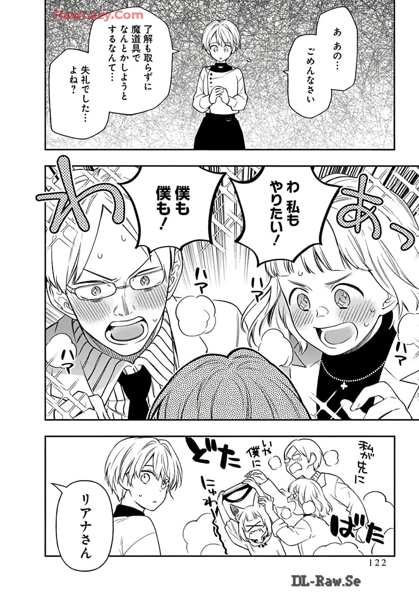 第 15-19 卷 第 122 页