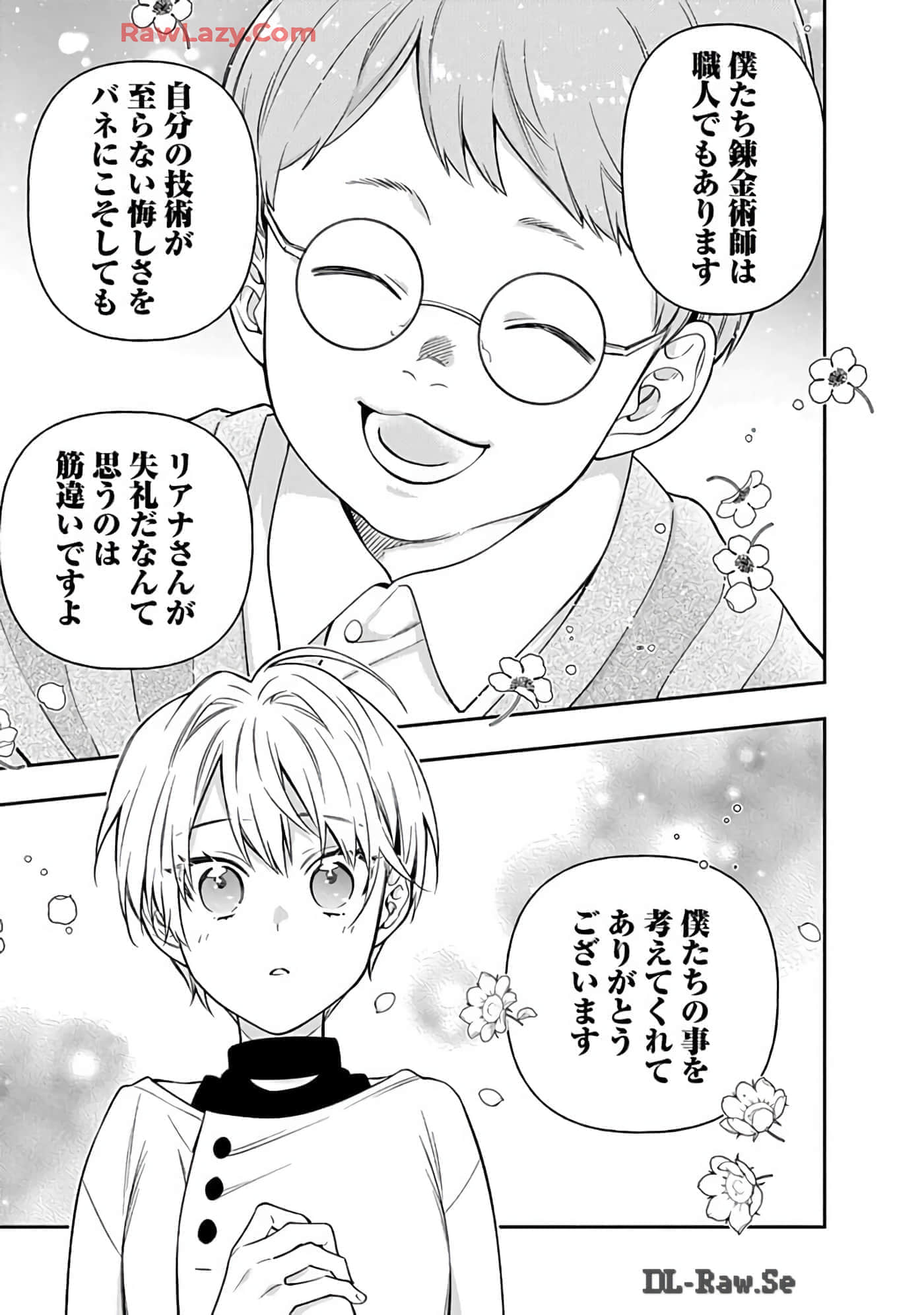第 15-19 卷 第 123 页