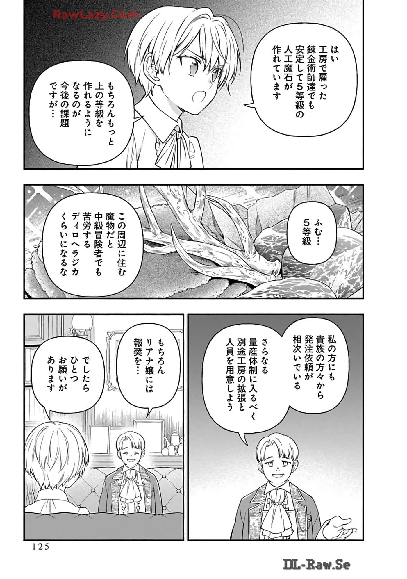 第 15-19 卷 第 125 页