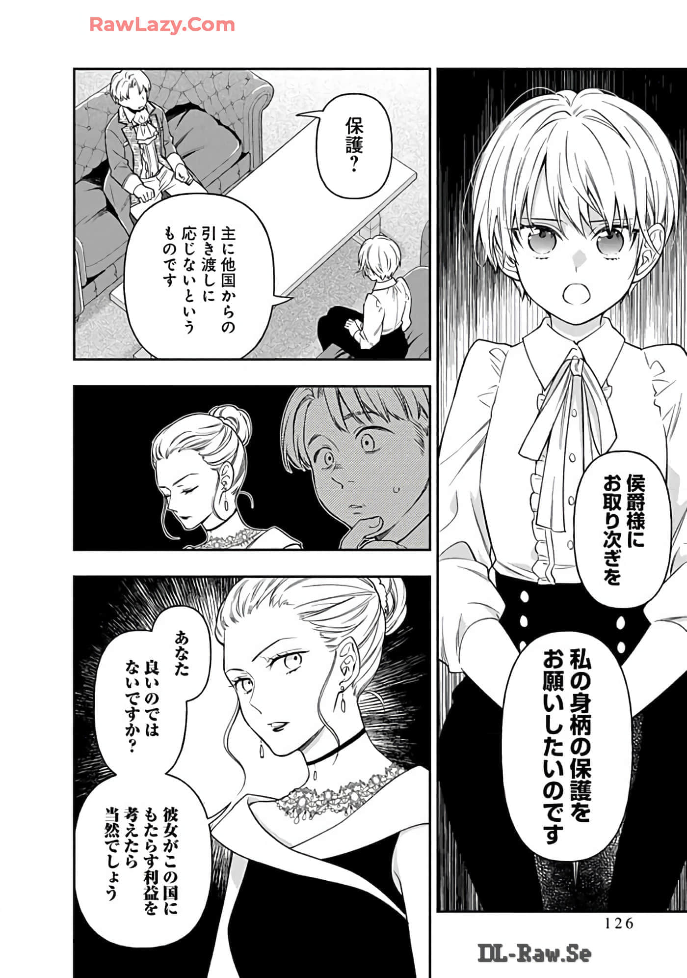 第 15-19 卷 第 126 页