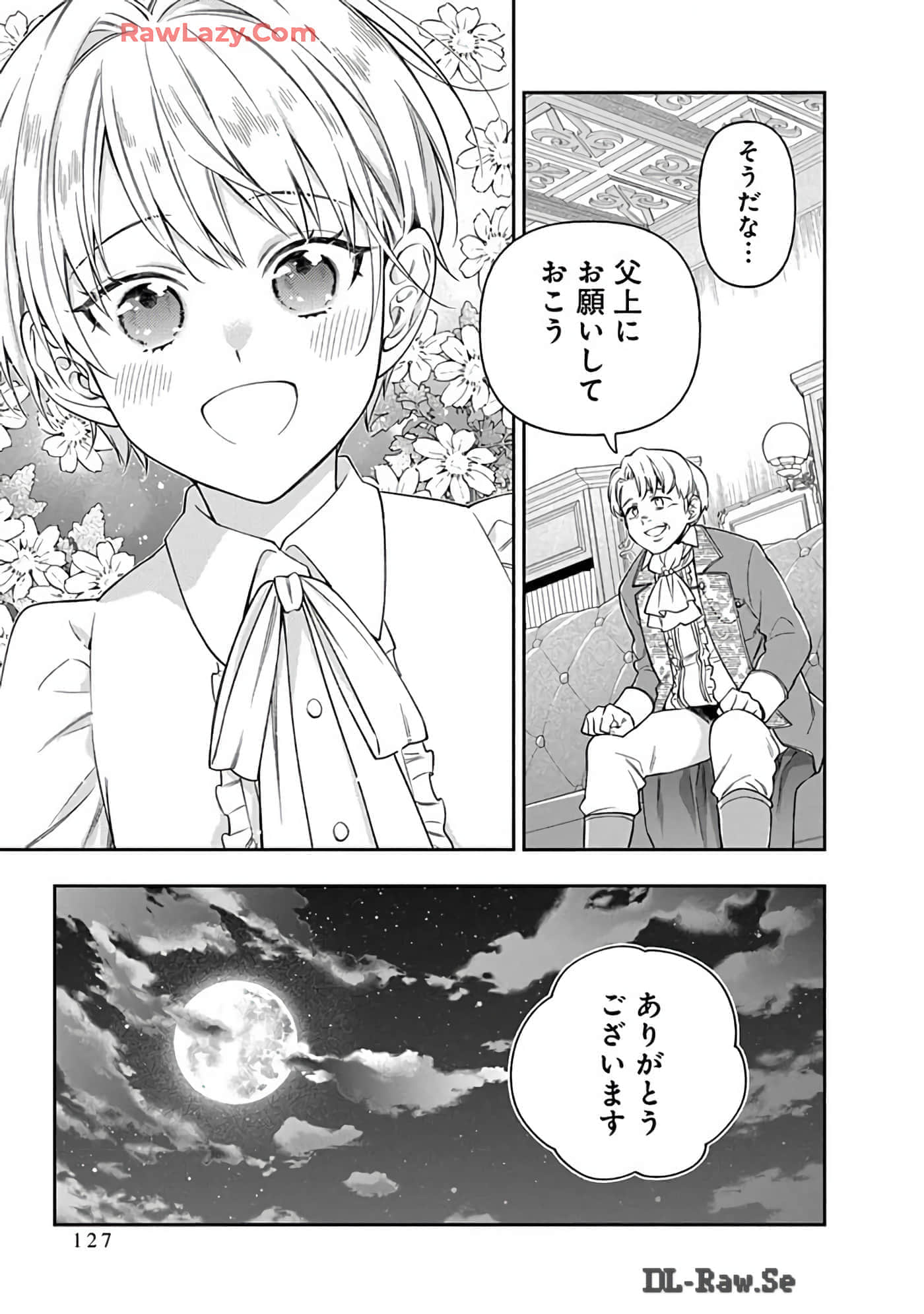 第 15-19 卷 第 127 页