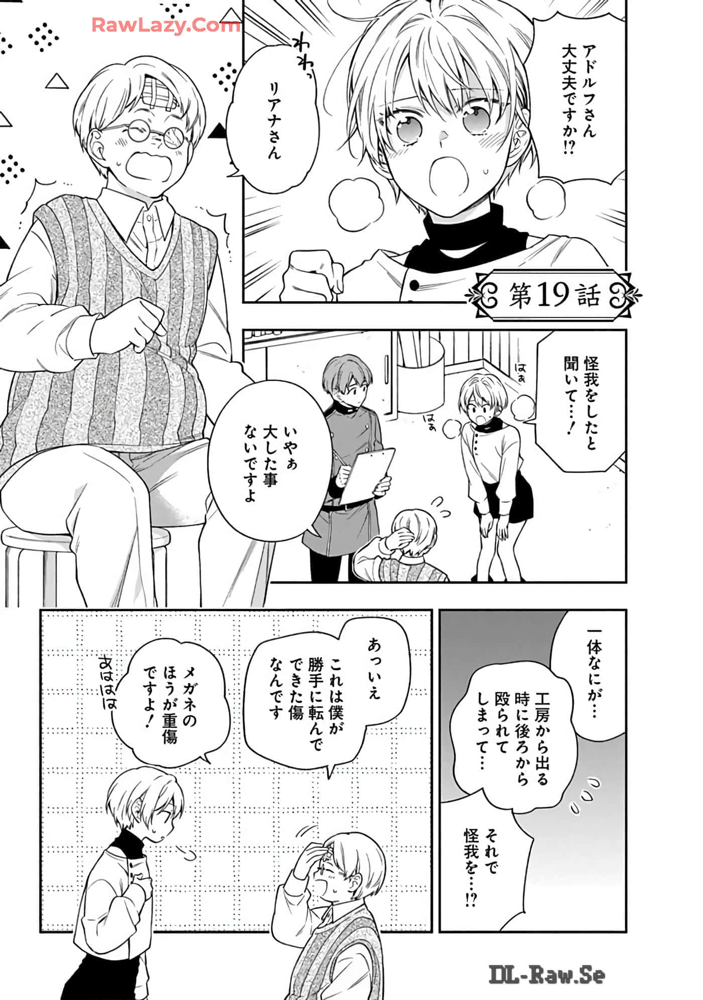 第 15-19 卷 第 129 页