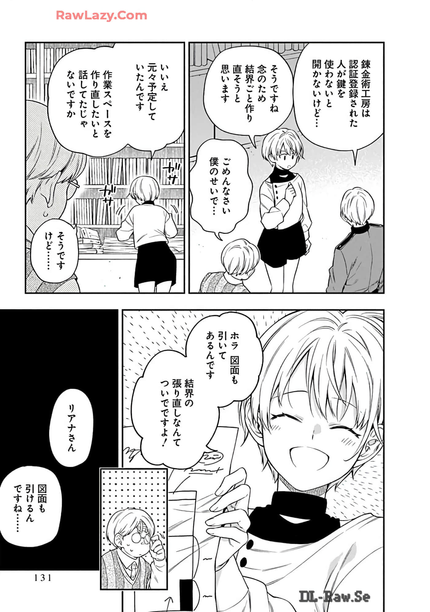 第 15-19 卷 第 131 页