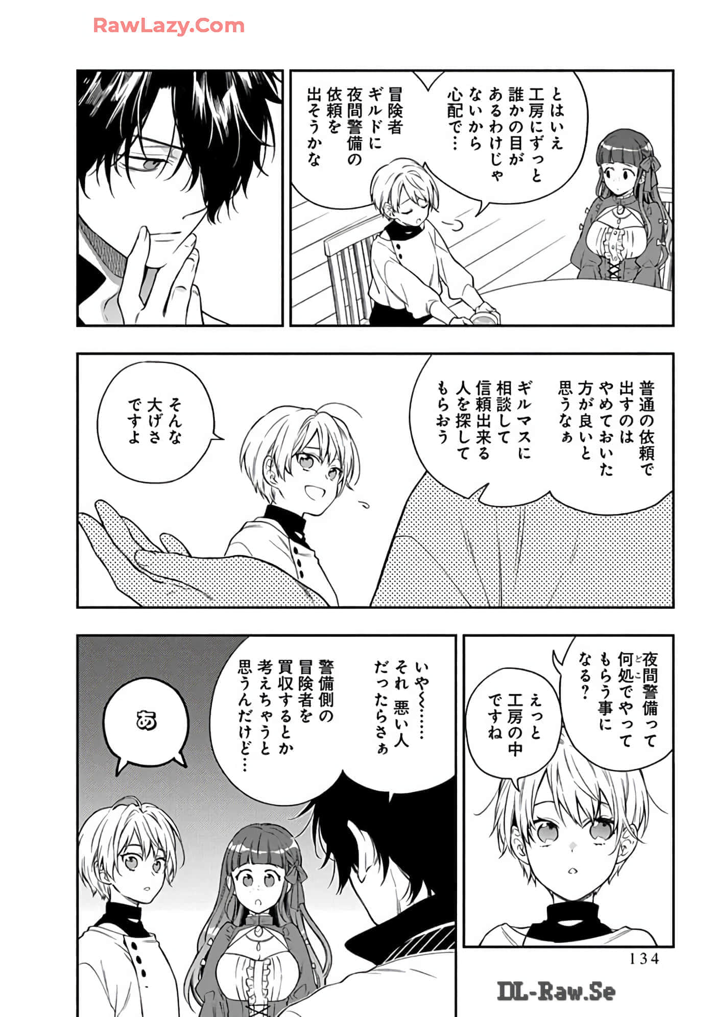 第 15-19 卷 第 134 页