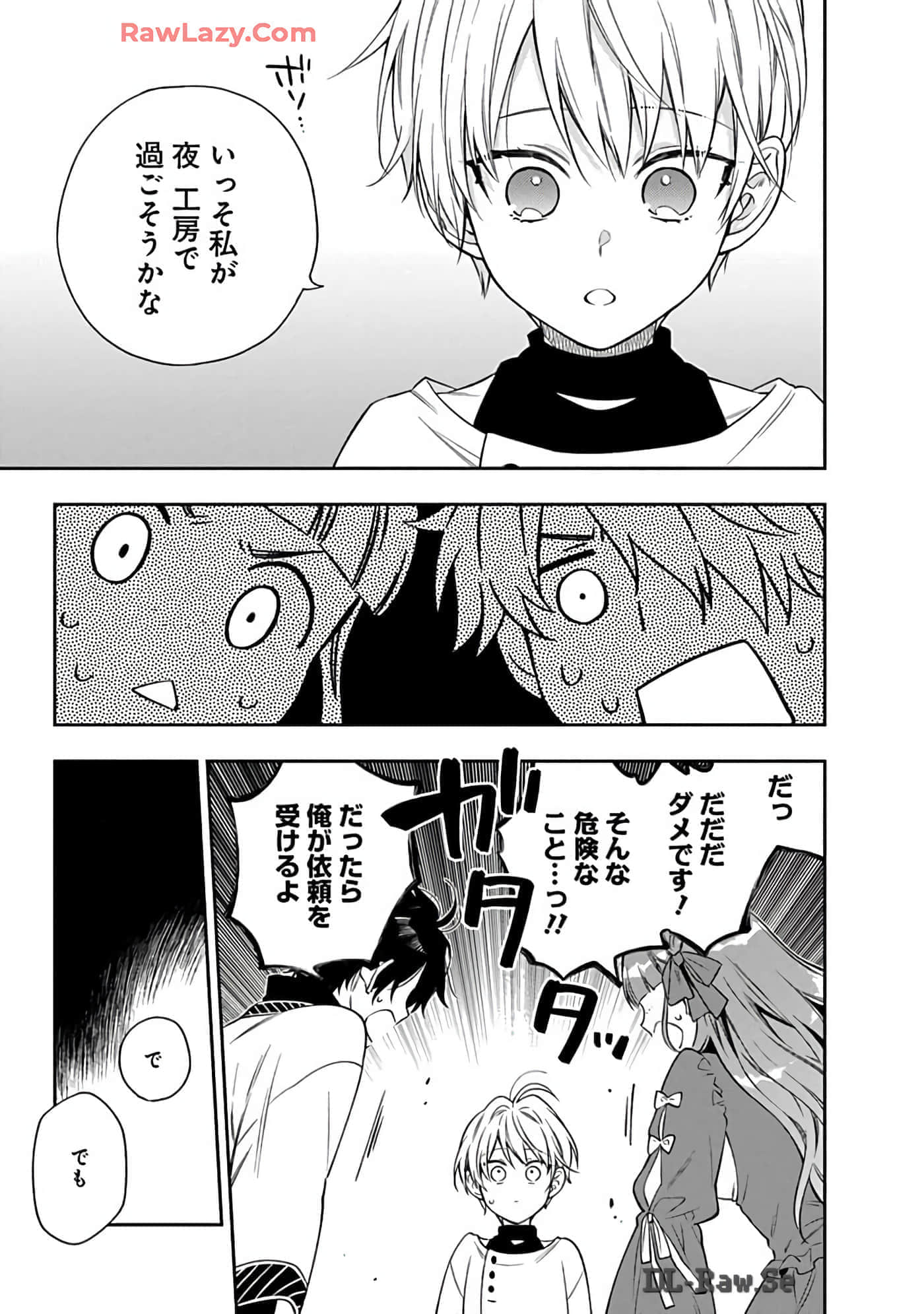 第 15-19 卷 第 135 页