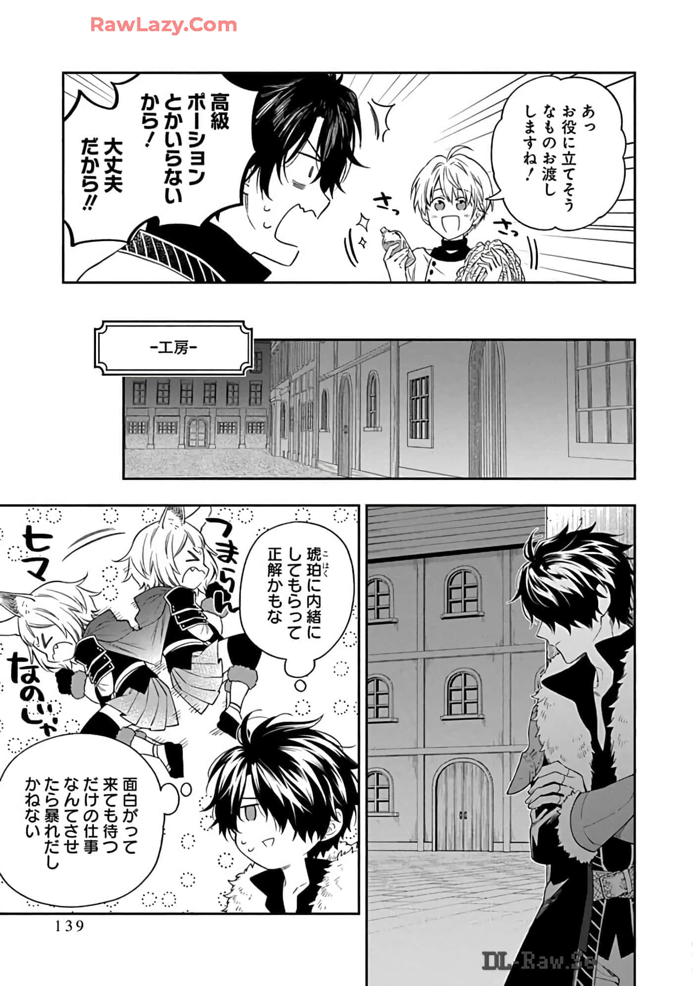 第 15-19 卷 第 139 页