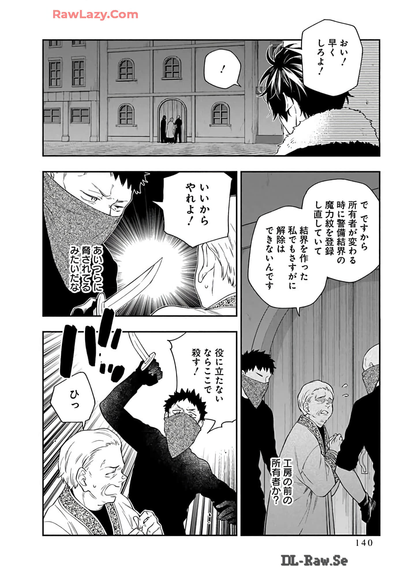 第 15-19 卷 第 140 页