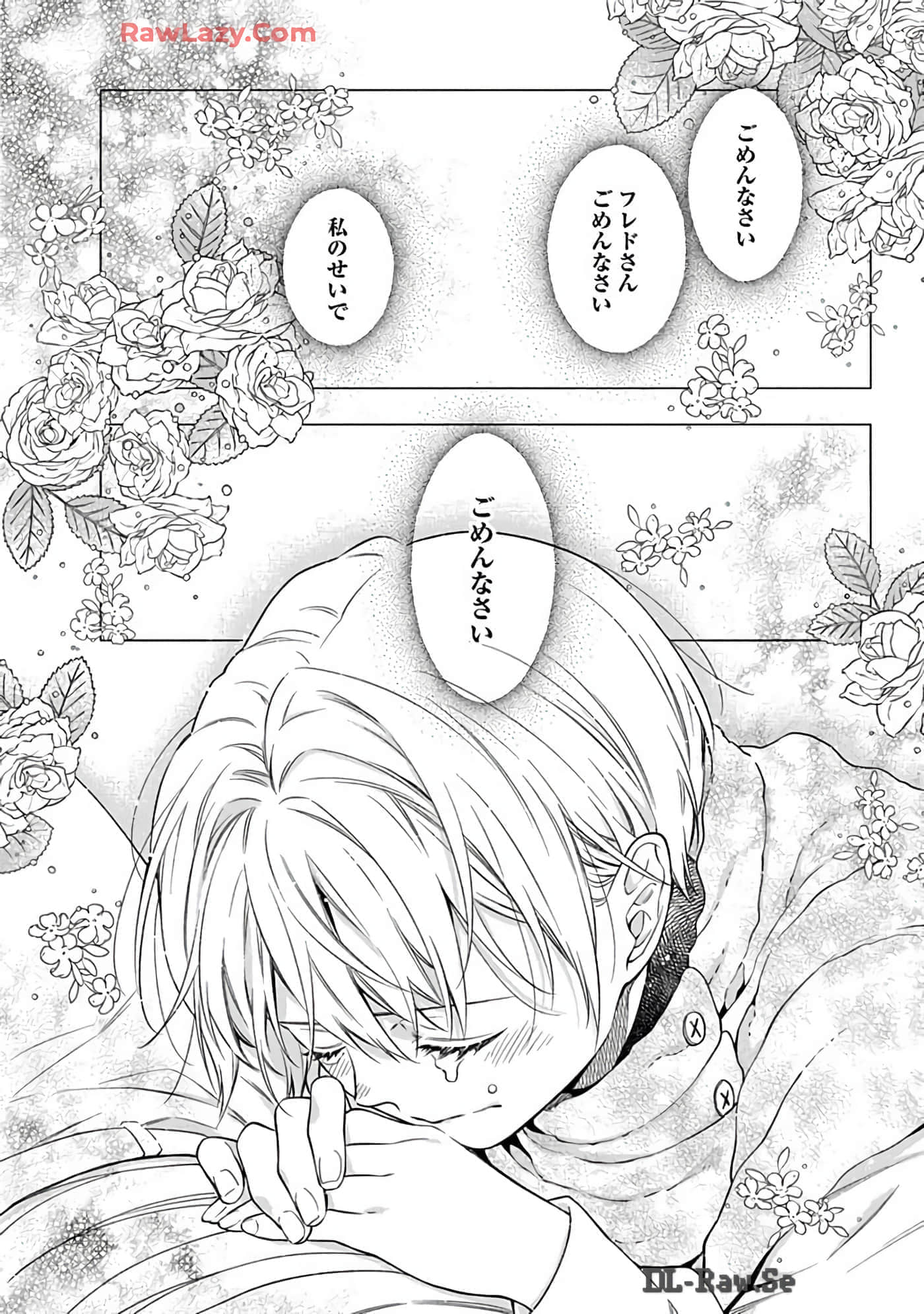 第 15-19 卷 第 144 页