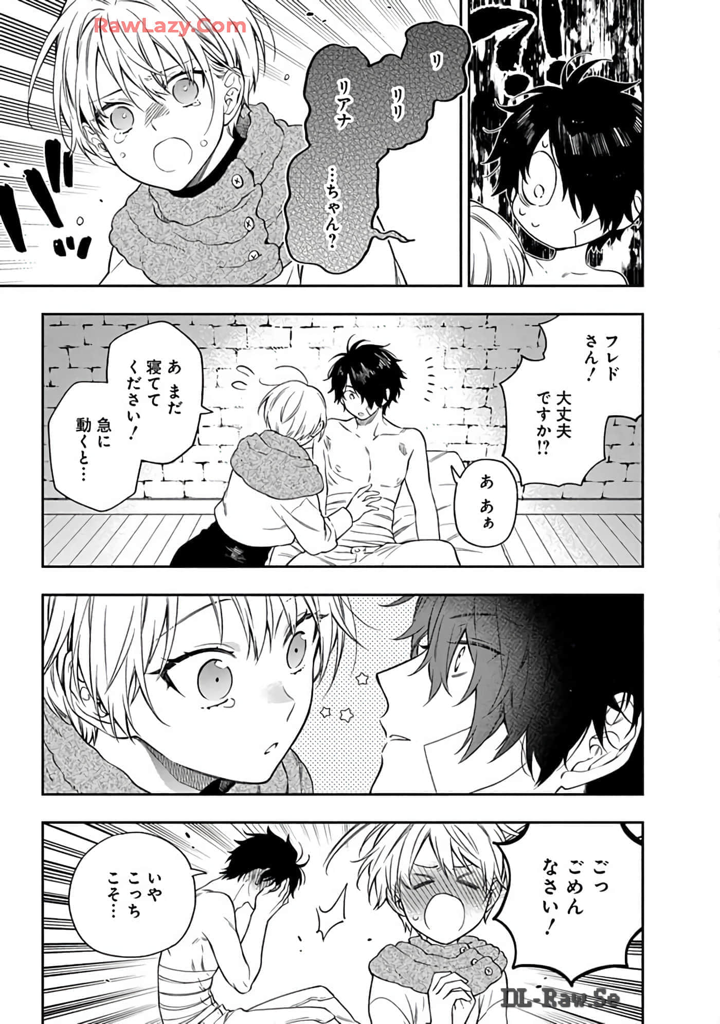 第 15-19 卷 第 145 页