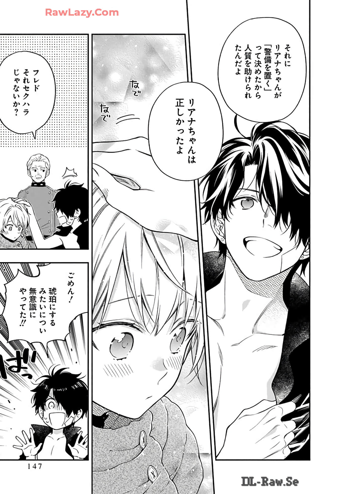 第 15-19 卷 第 147 页
