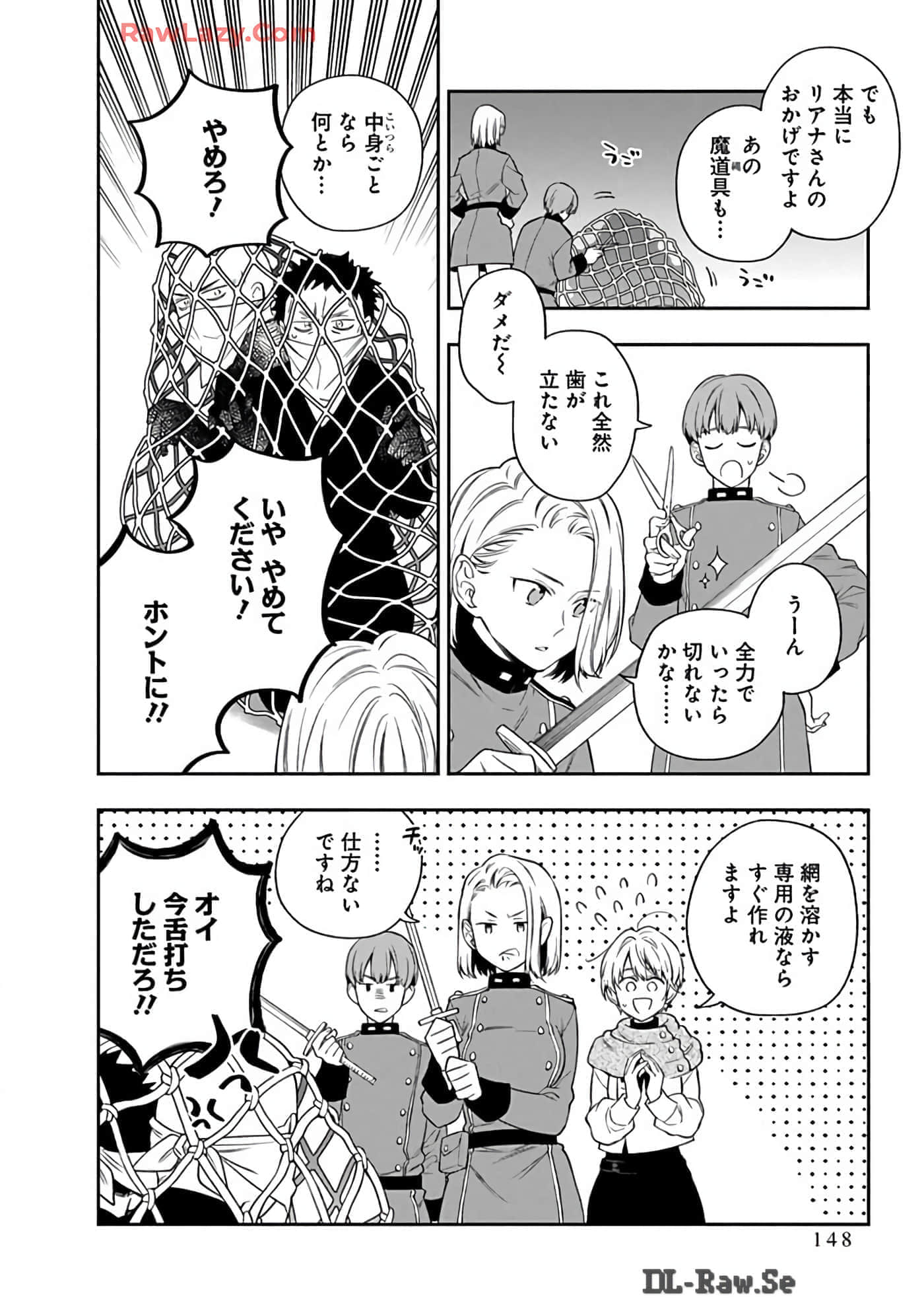 第 15-19 卷 第 148 页
