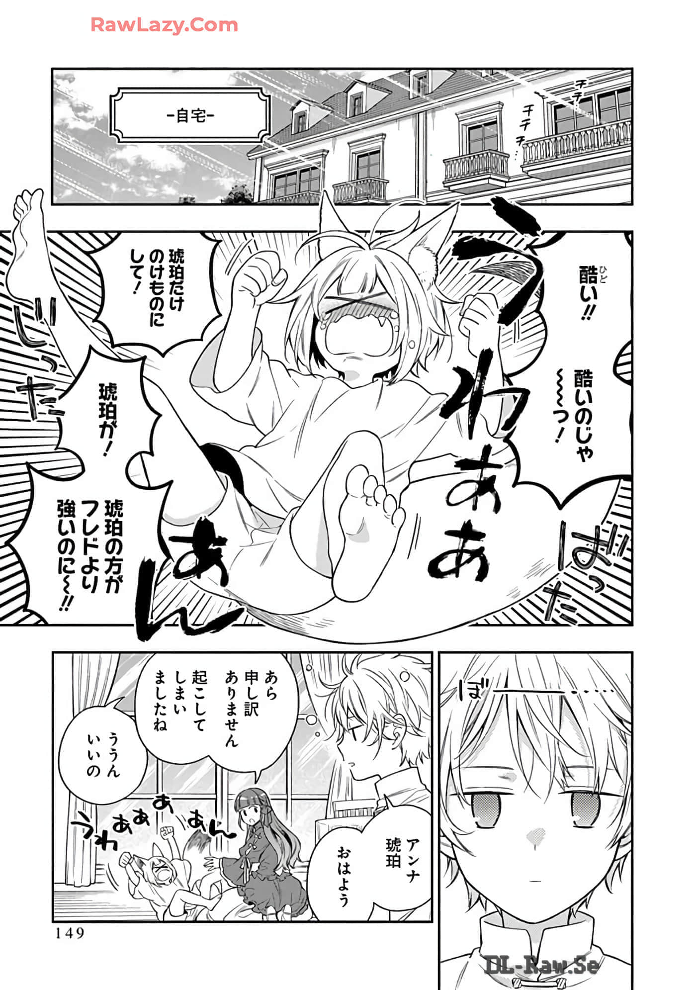 第 15-19 卷 第 149 页