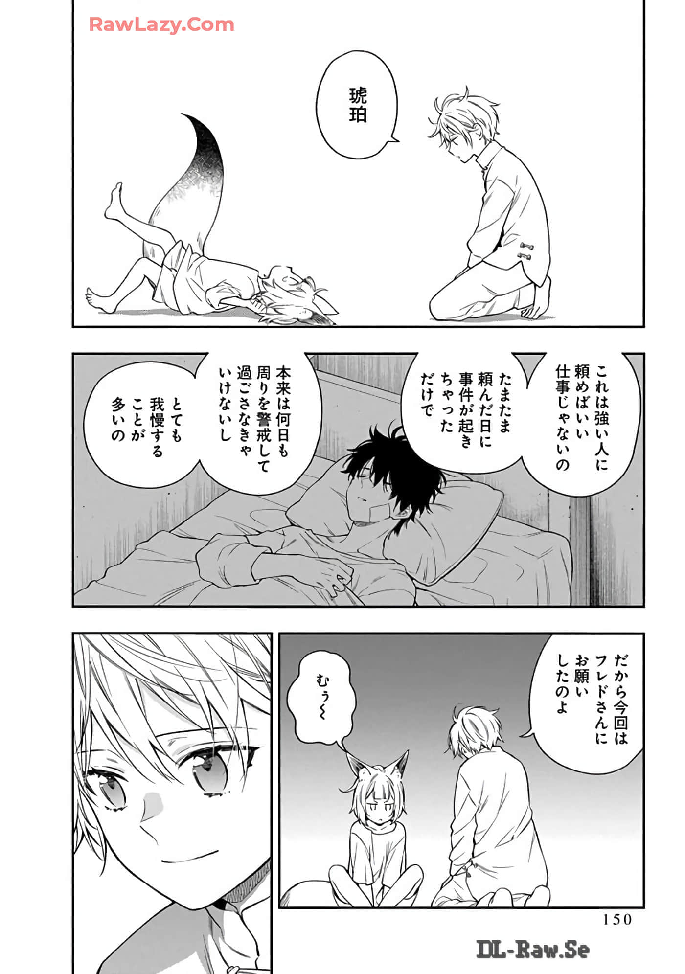 第 15-19 卷 第 150 页