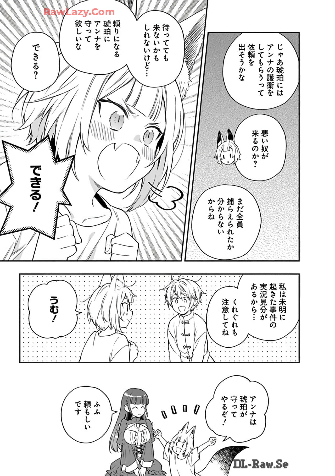 第 15-19 卷 第 151 页