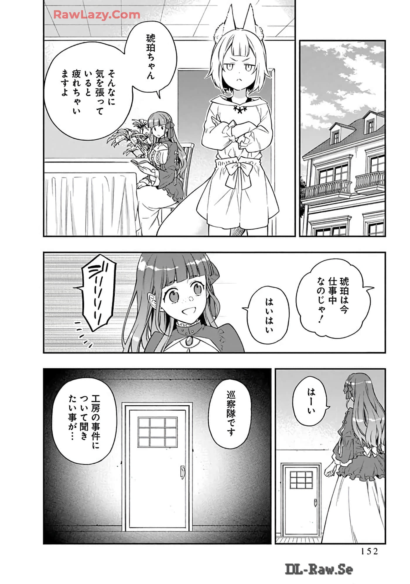 第 15-19 卷 第 152 页