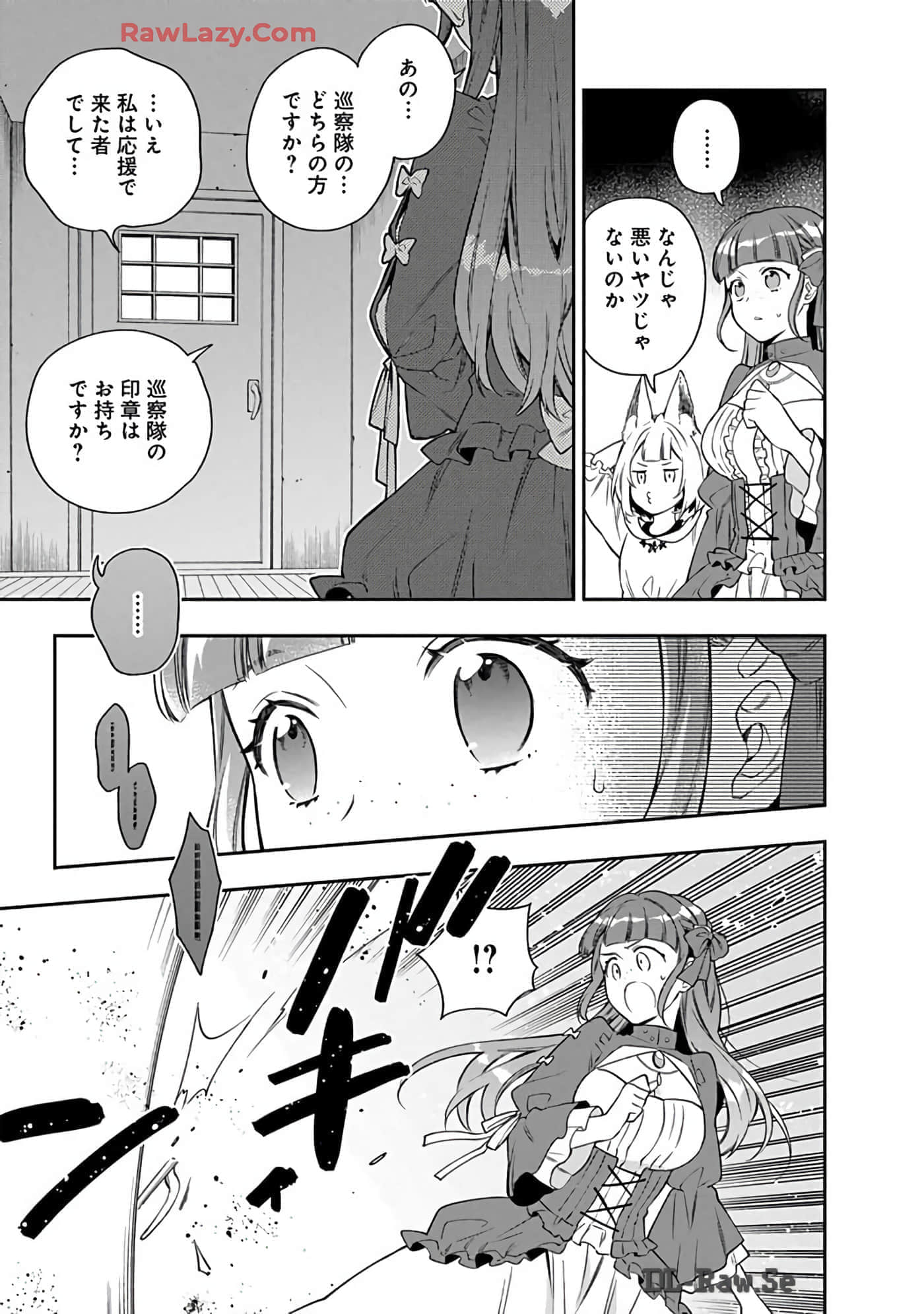 第 15-19 卷 第 153 页