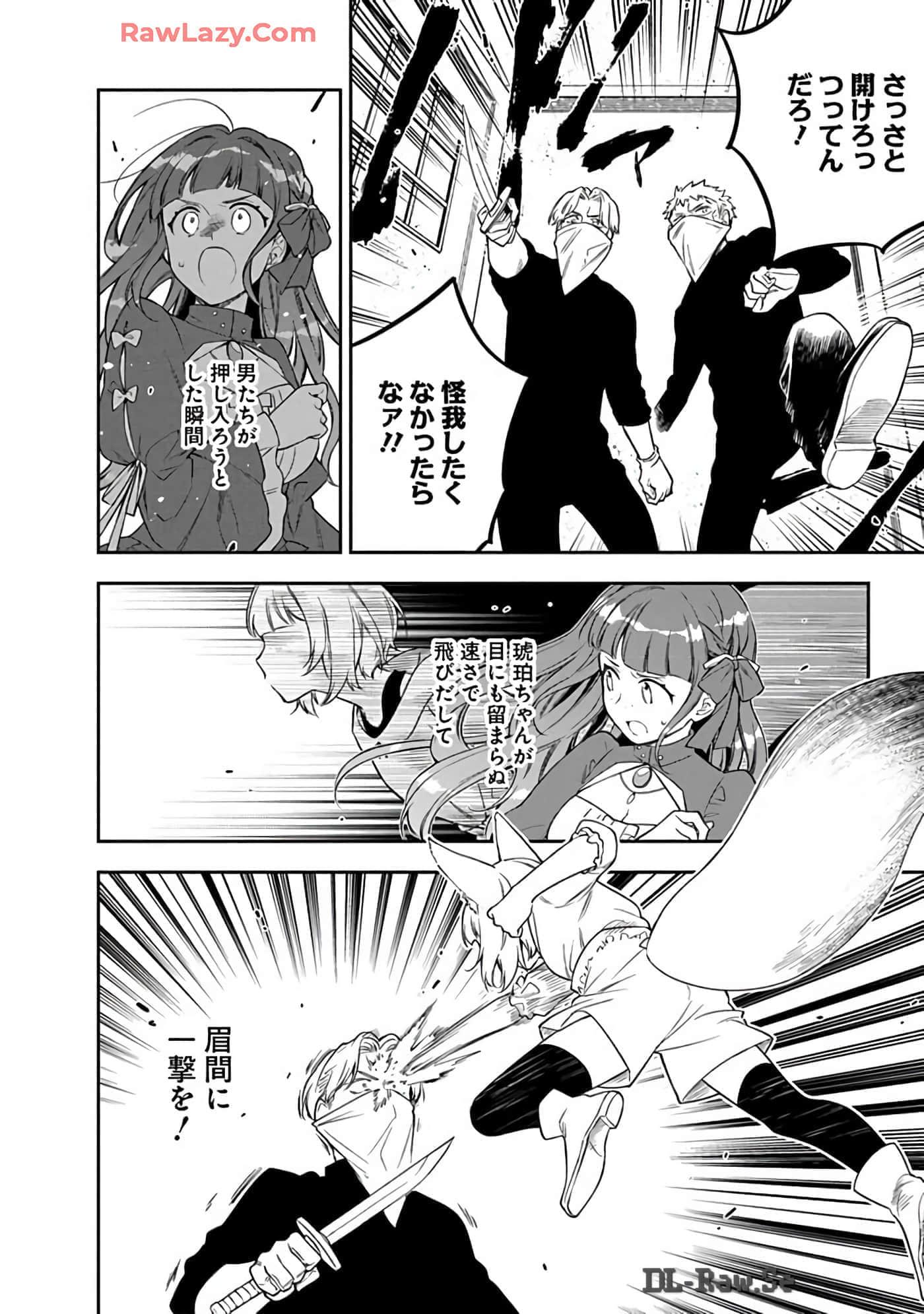 第 15-19 卷 第 154 页