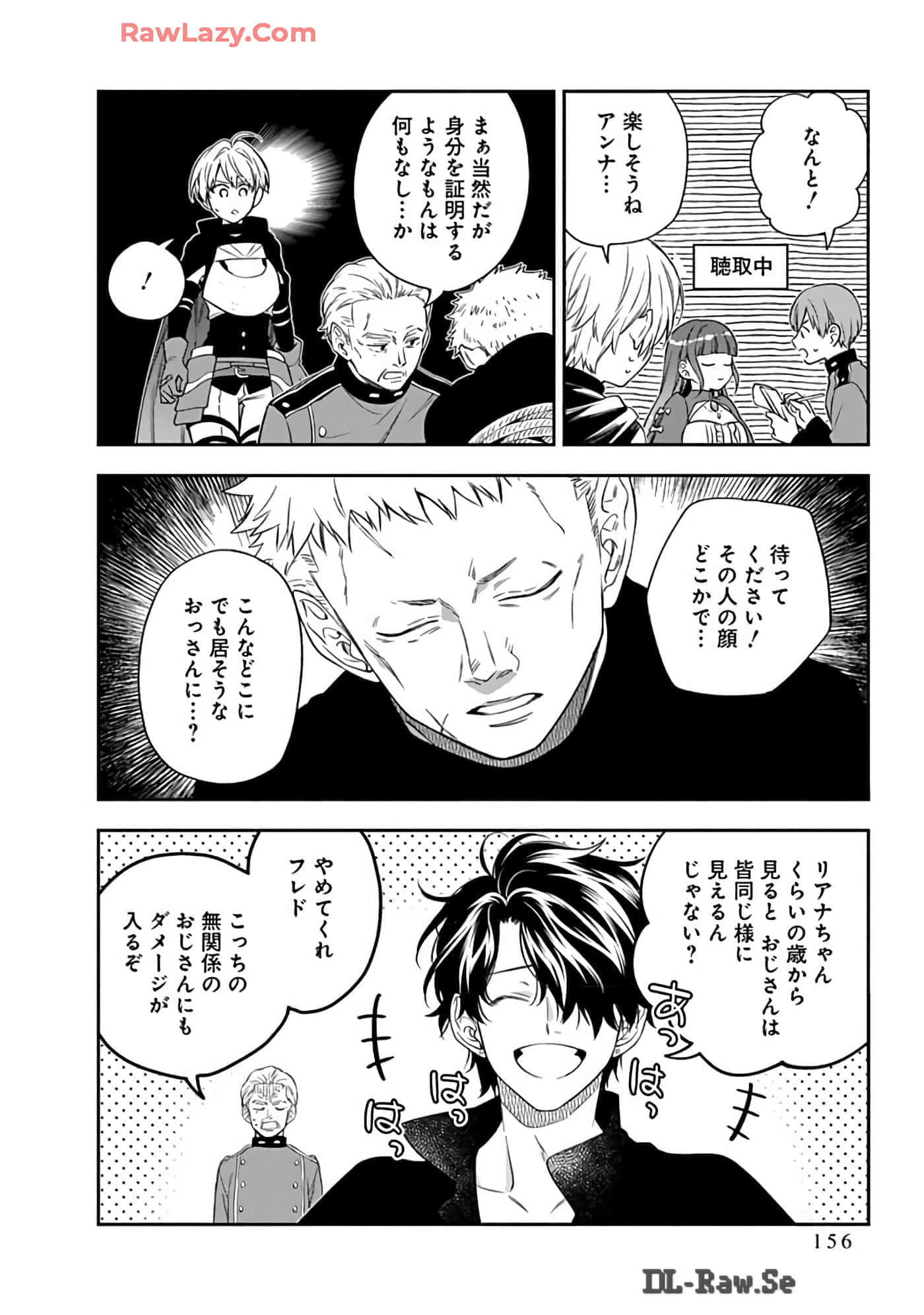 第 15-19 卷 第 156 页