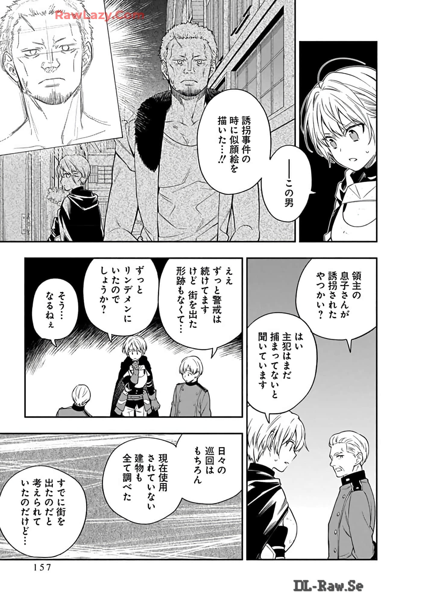 第 15-19 卷 第 157 页