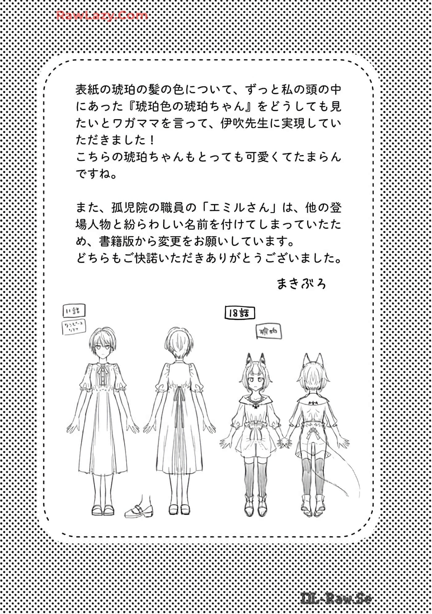第 15-19 卷 第 159 页