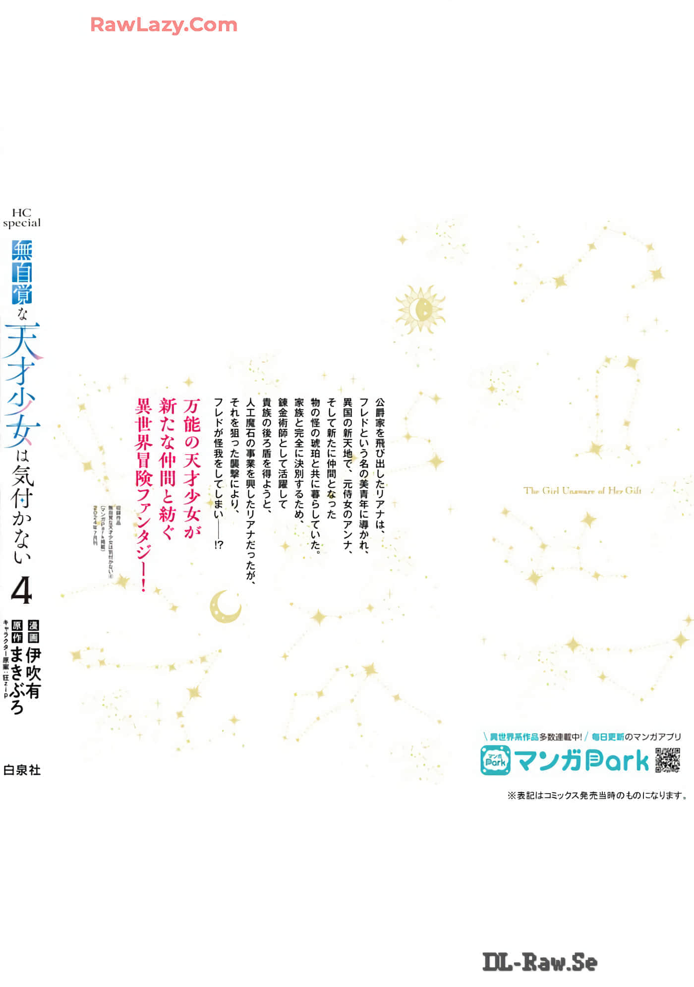 第 15-19 卷 第 161 页
