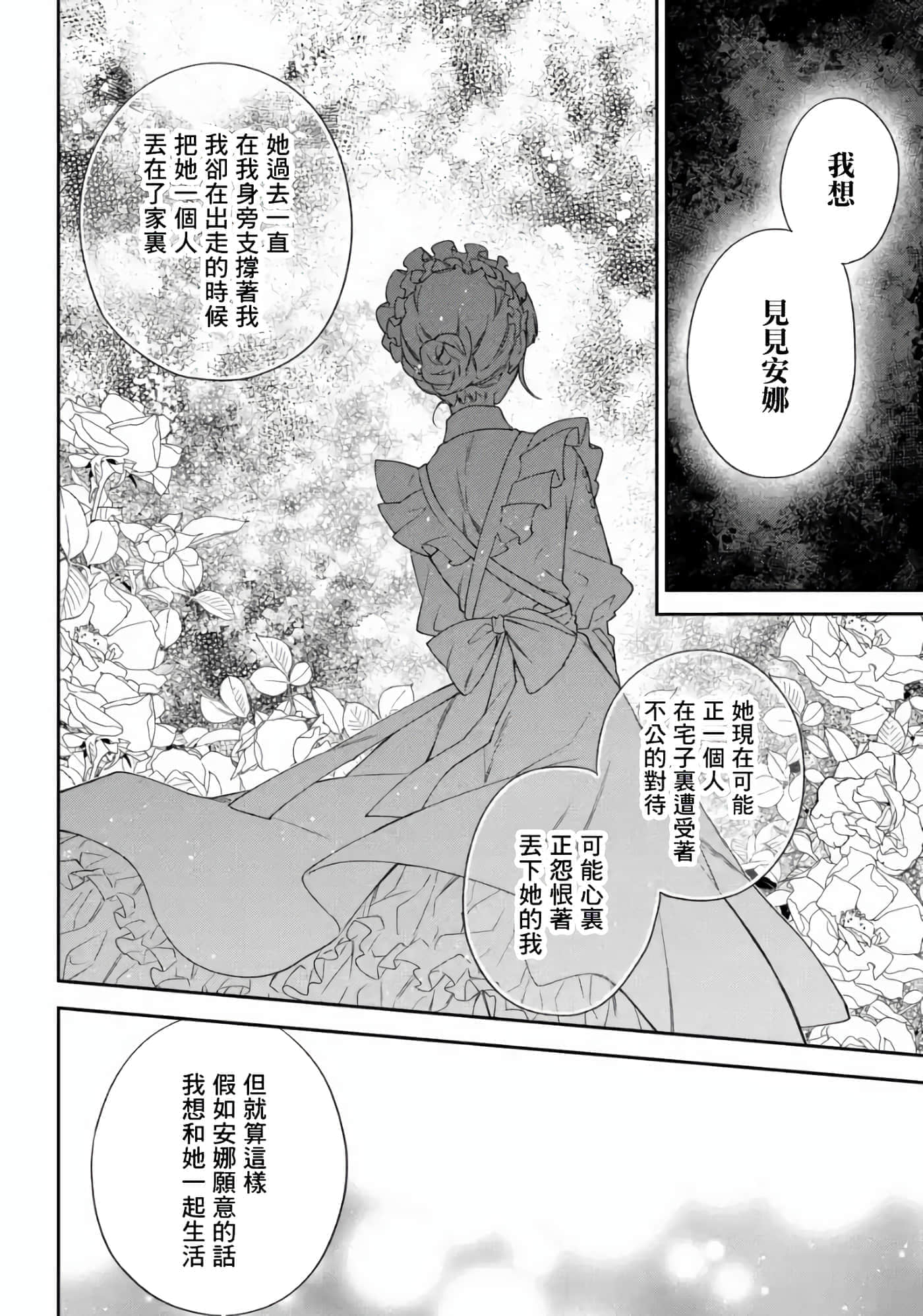 第 5 卷 第 6 页