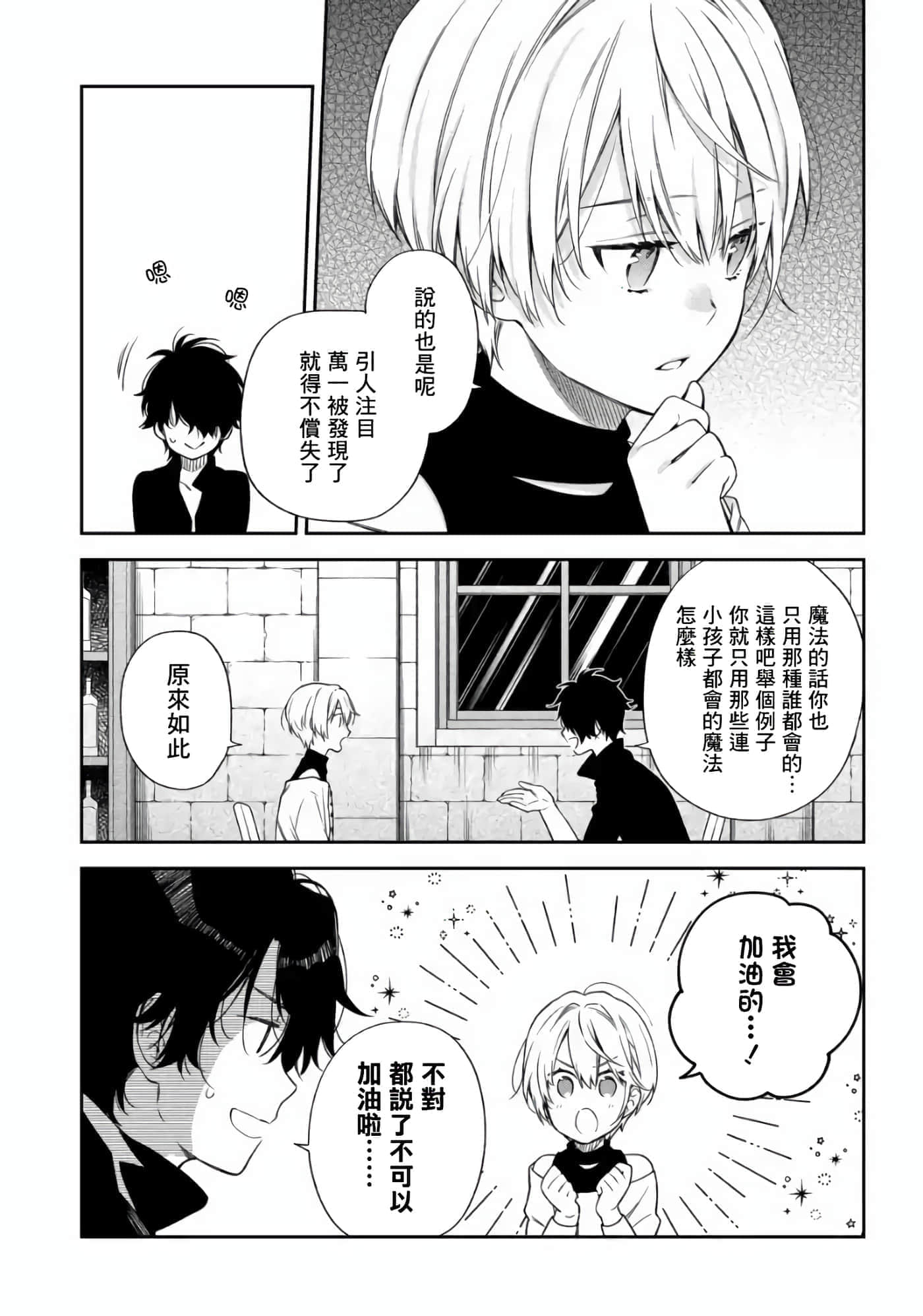 第 5 卷 第 9 页
