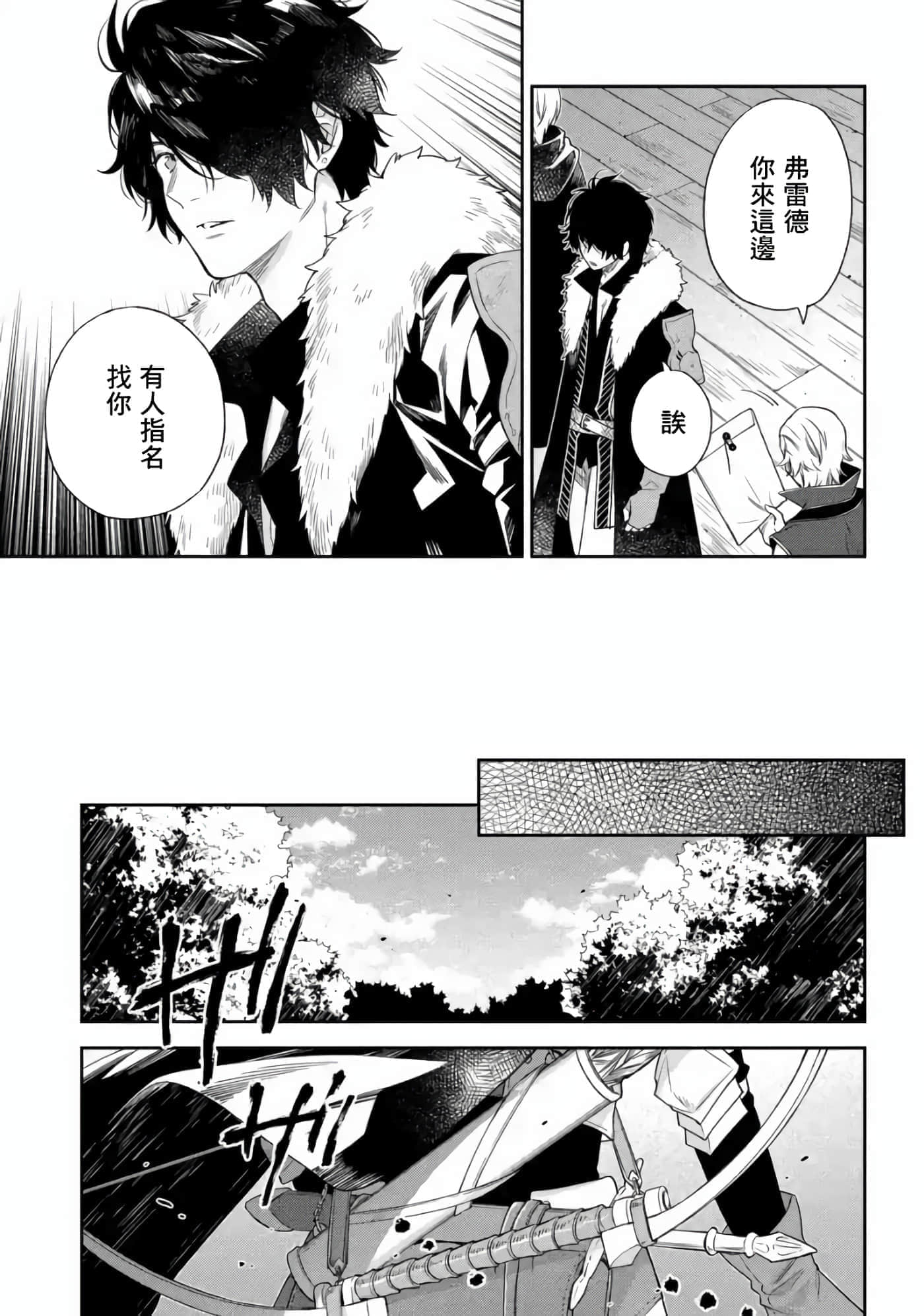 第 5 卷 第 11 页
