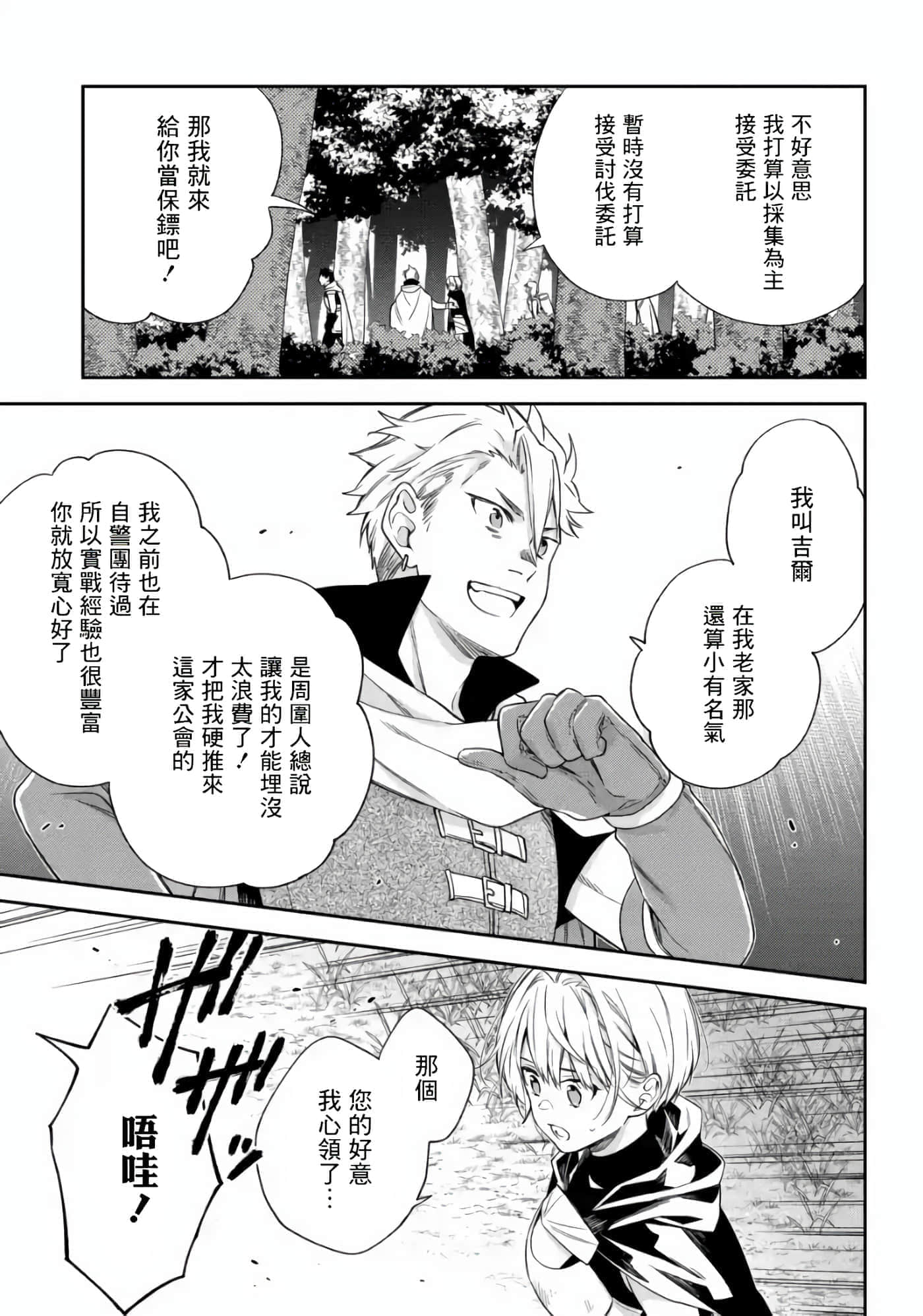 第 5 卷 第 13 页