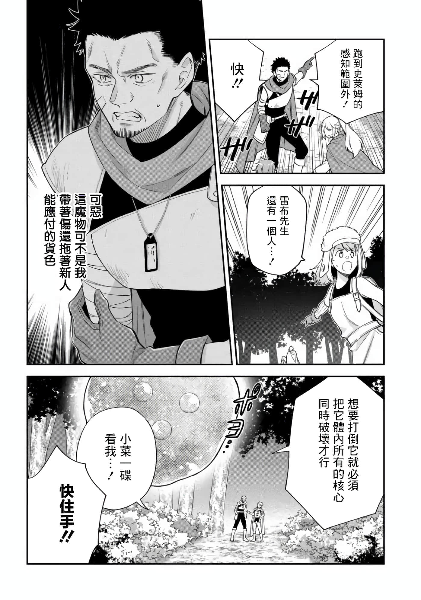 第 5 卷 第 16 页