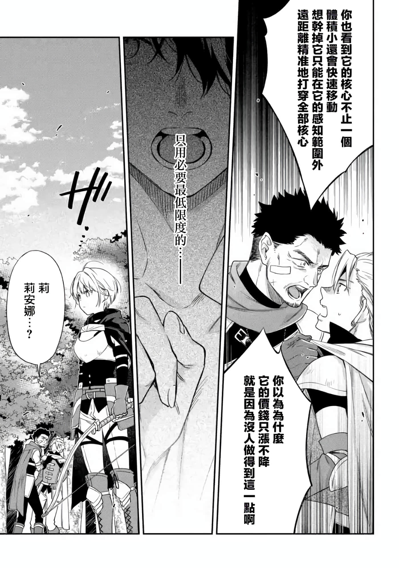 第 5 卷 第 17 页