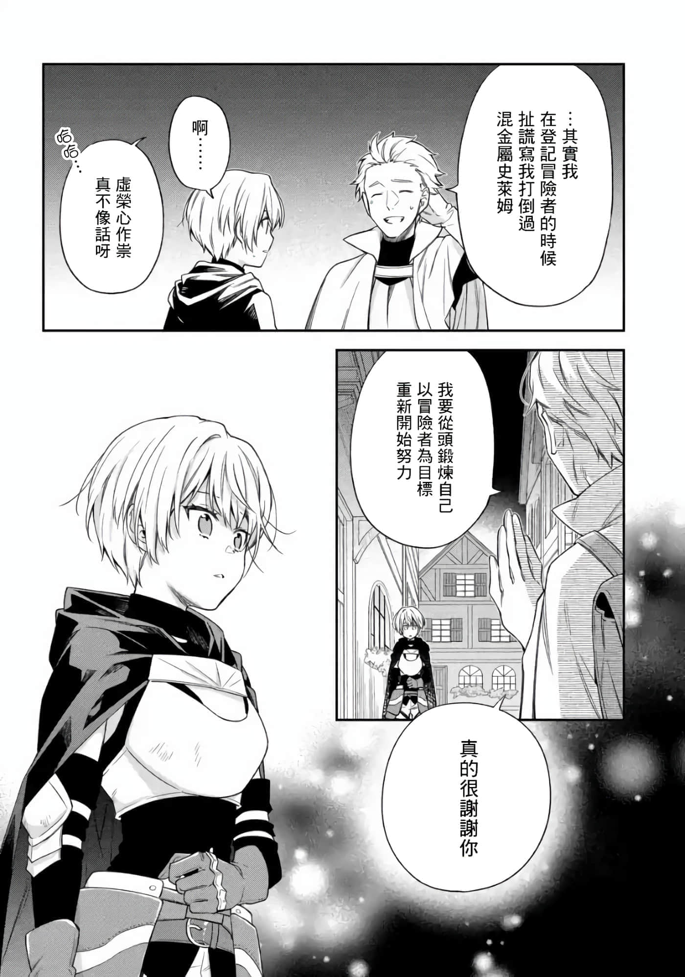 第 5 卷 第 21 页