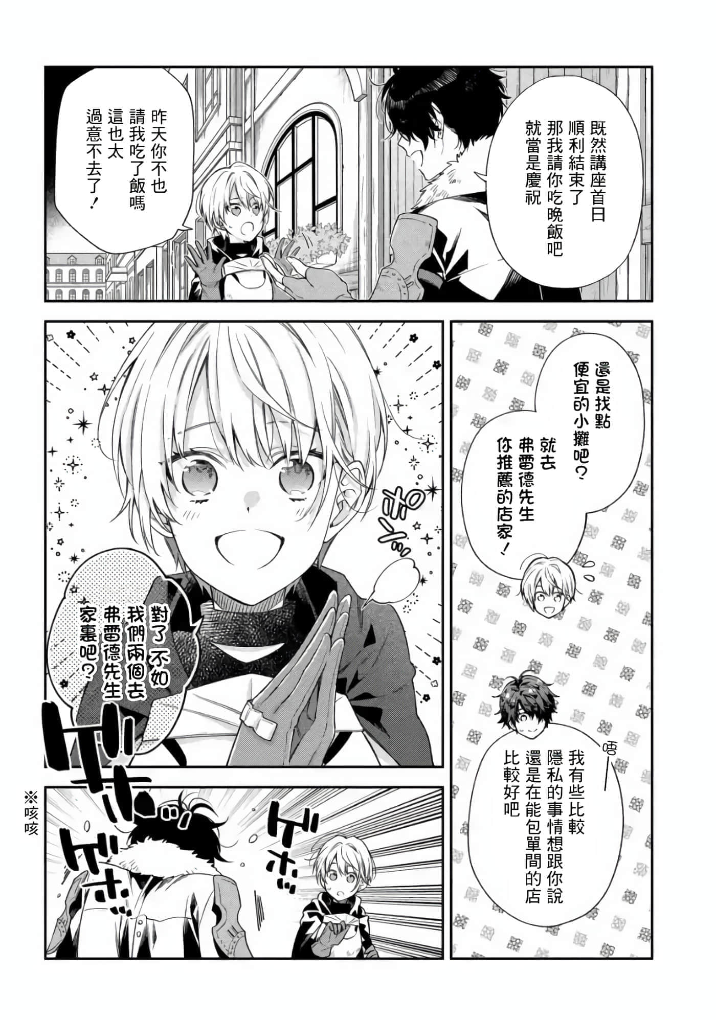 第 5 卷 第 23 页