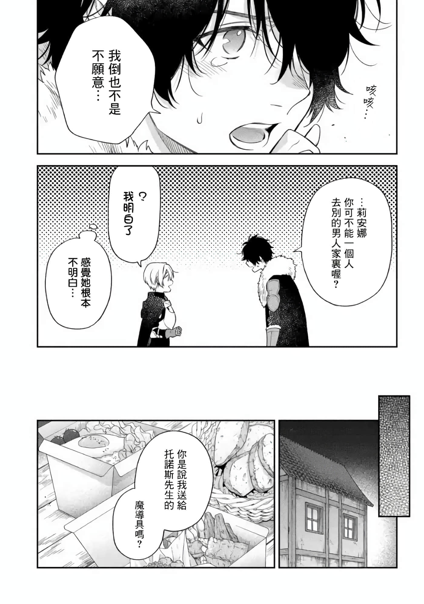 第 5 卷 第 24 页