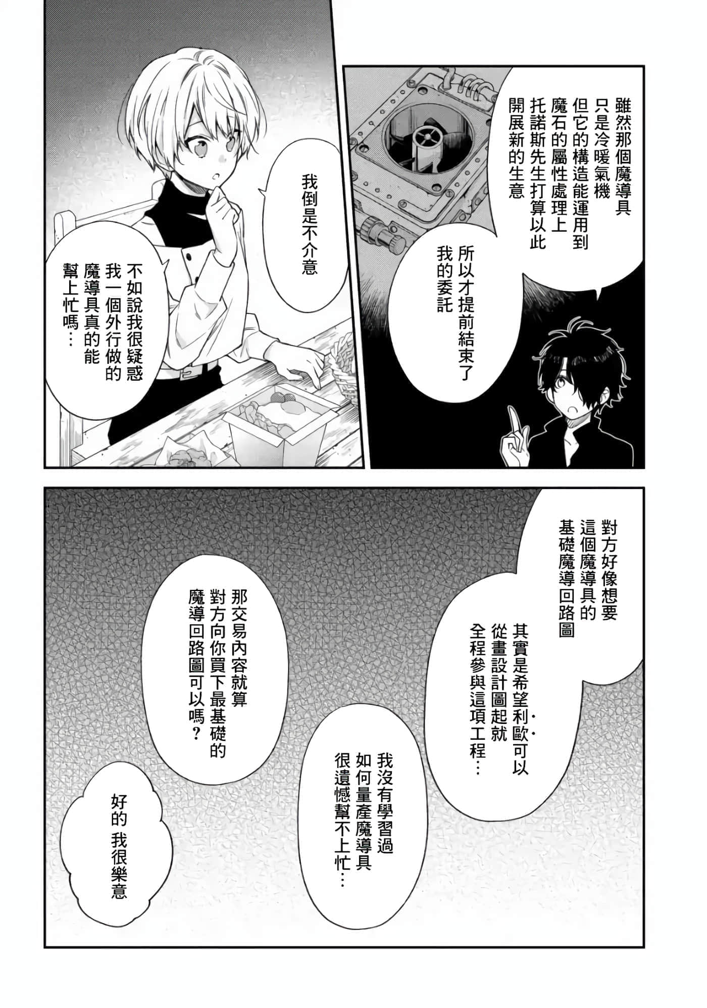 第 5 卷 第 25 页