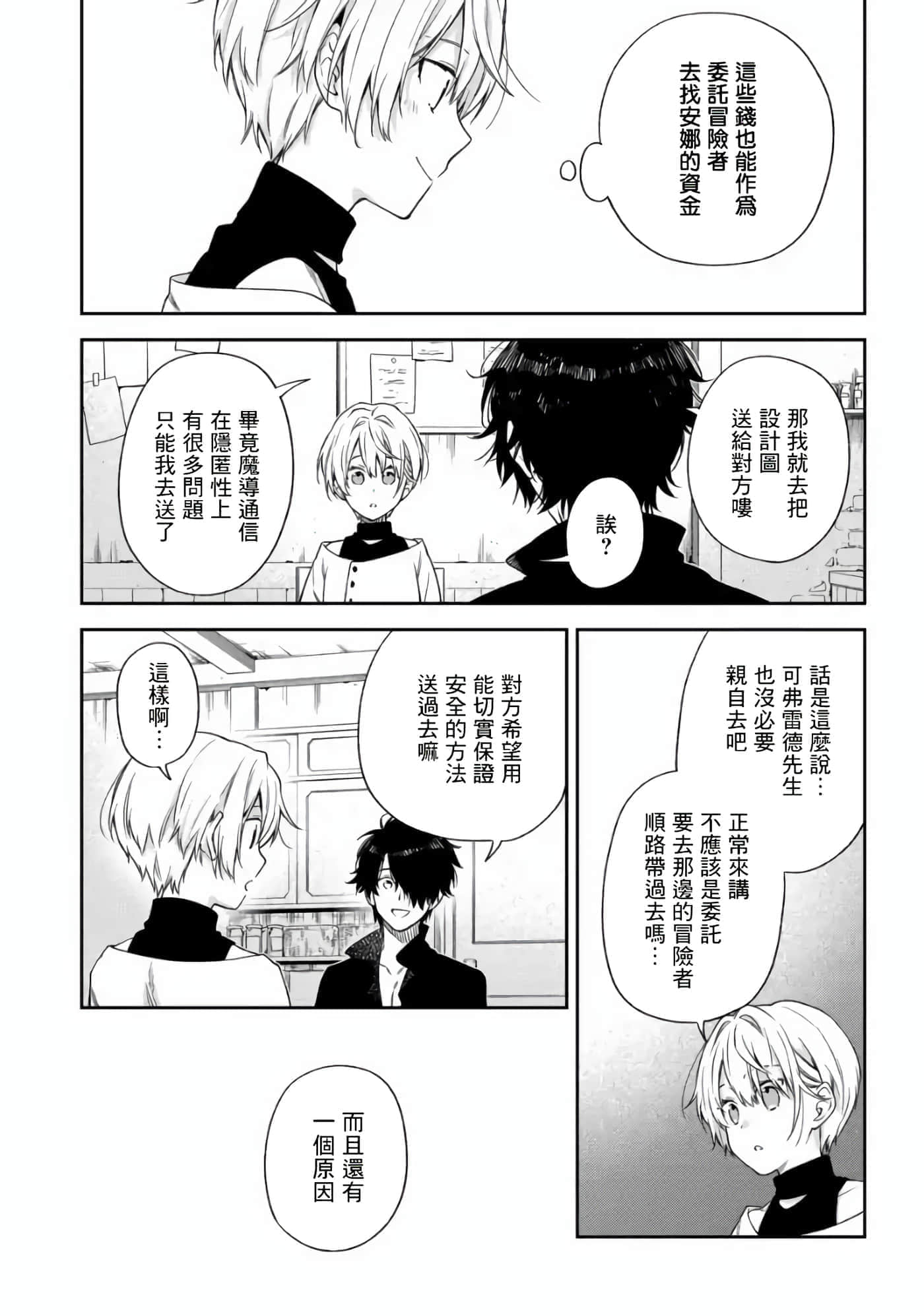 第 5 卷 第 26 页