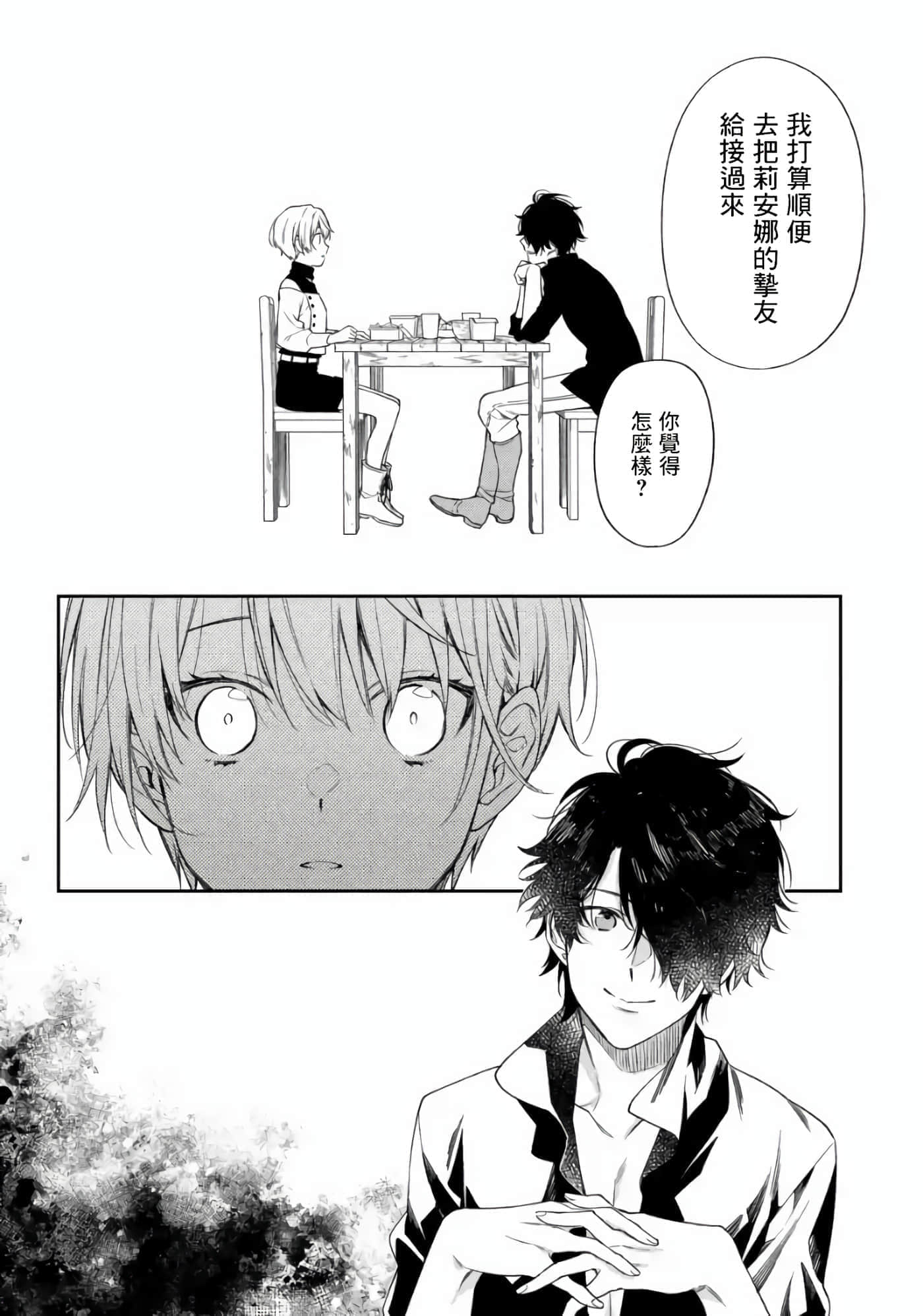 第 5 卷 第 27 页