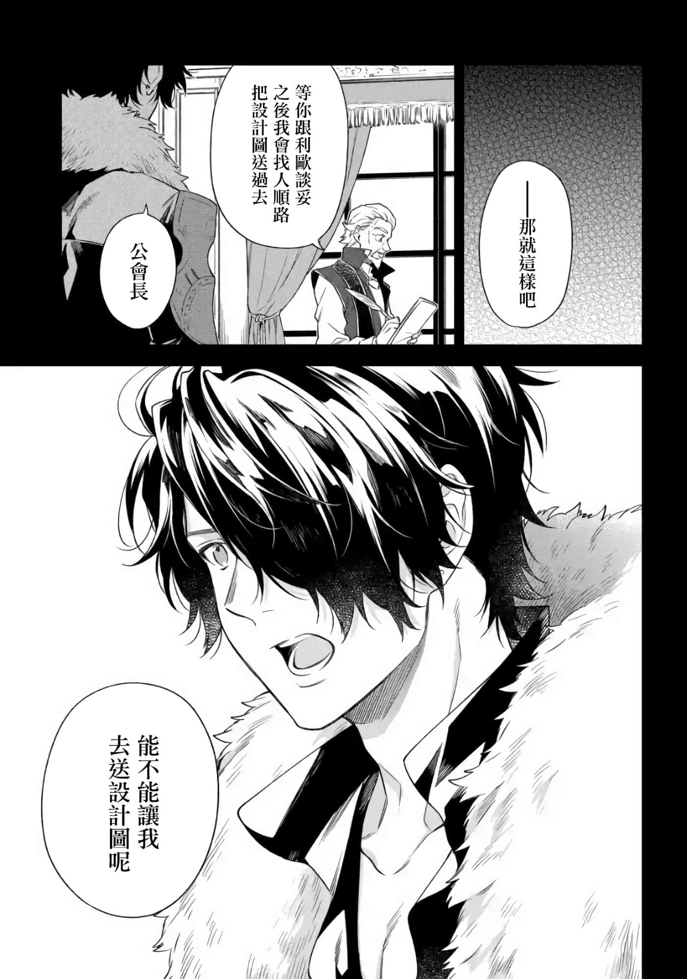 第 5 卷 第 28 页