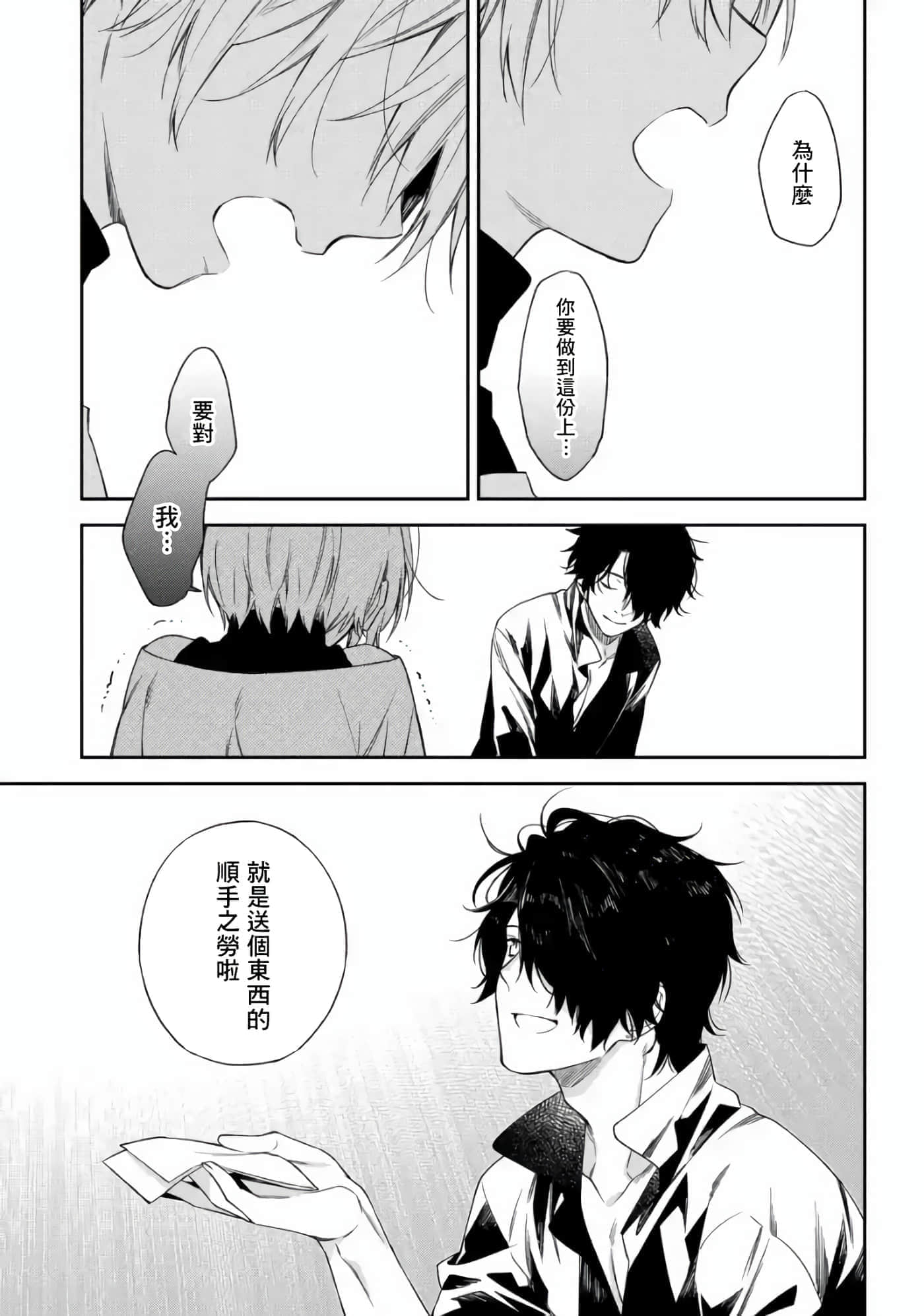 第 5 卷 第 30 页