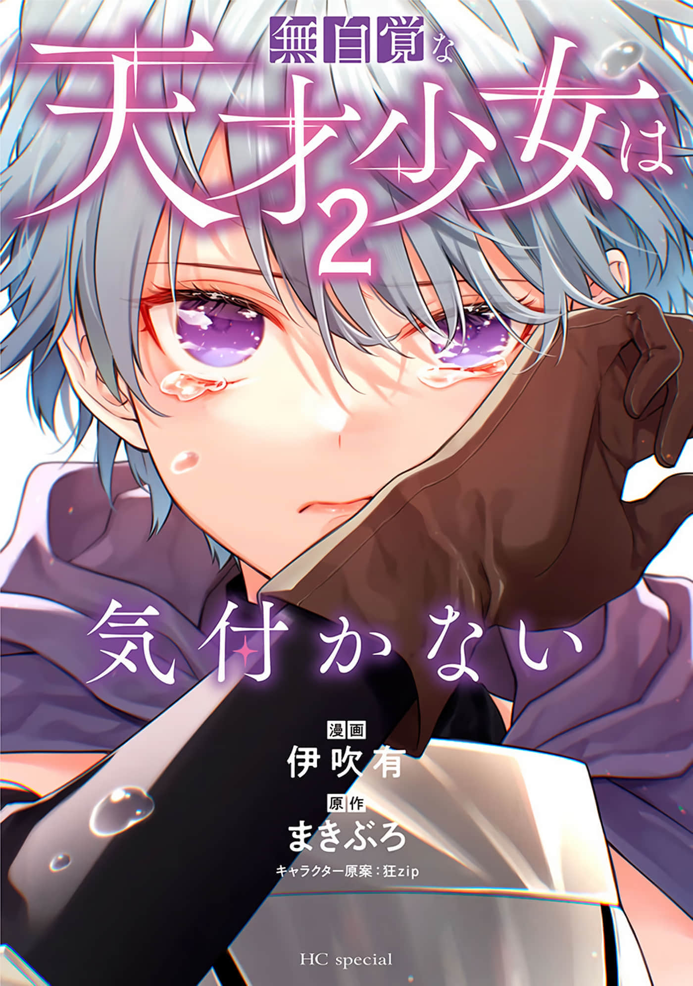第 6-9 卷 第 1 页